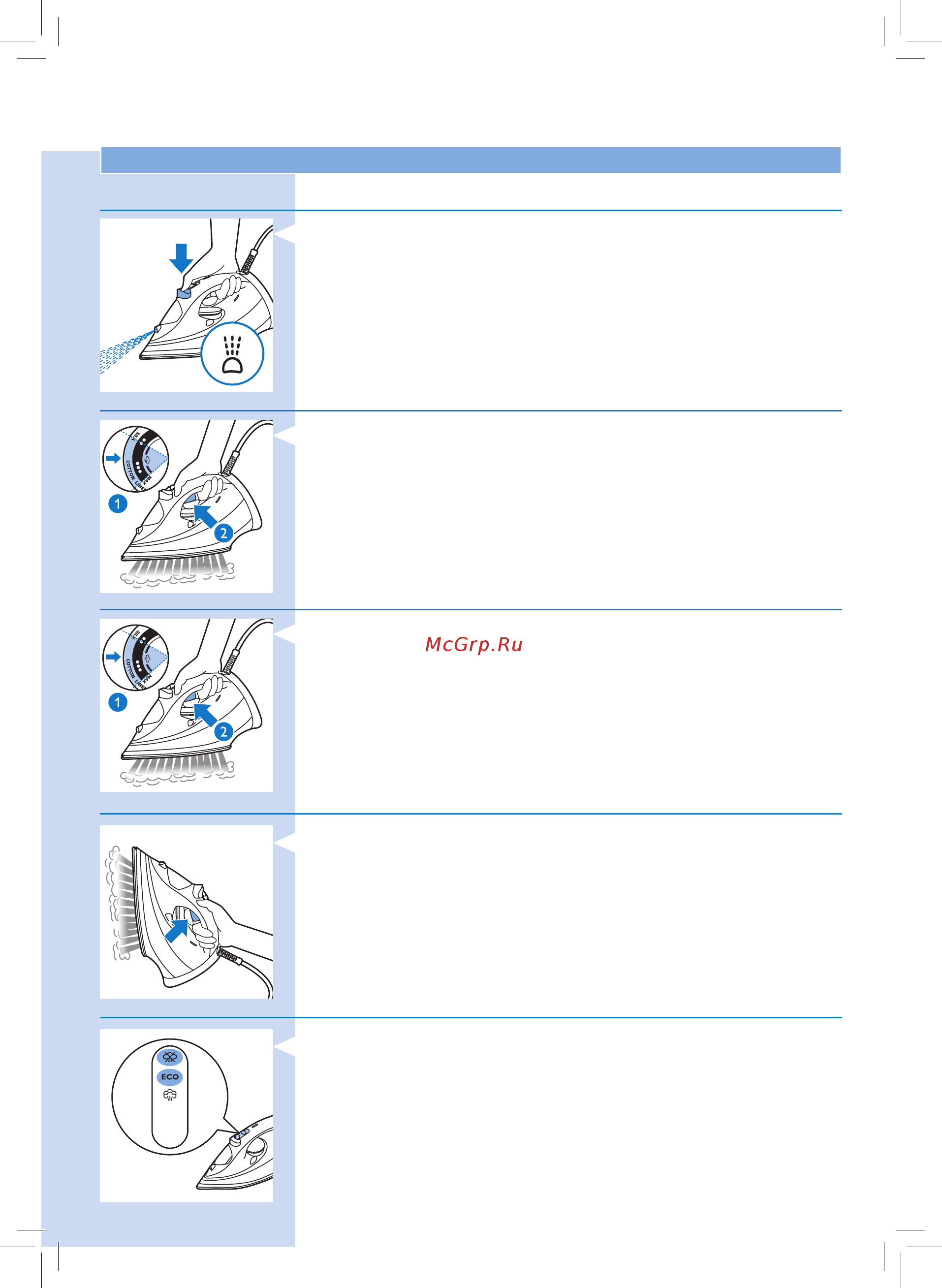 Philips AZUR PRO GC4879/00 [12/34] Особенности