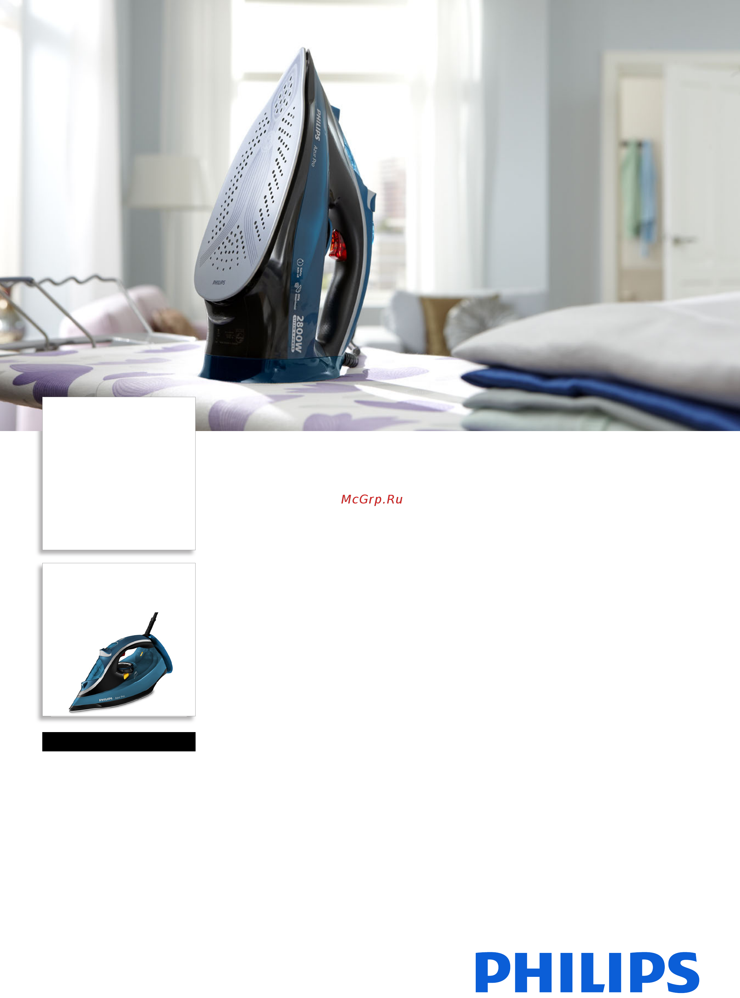 Philips GC4880/20 Брошюра онлайн