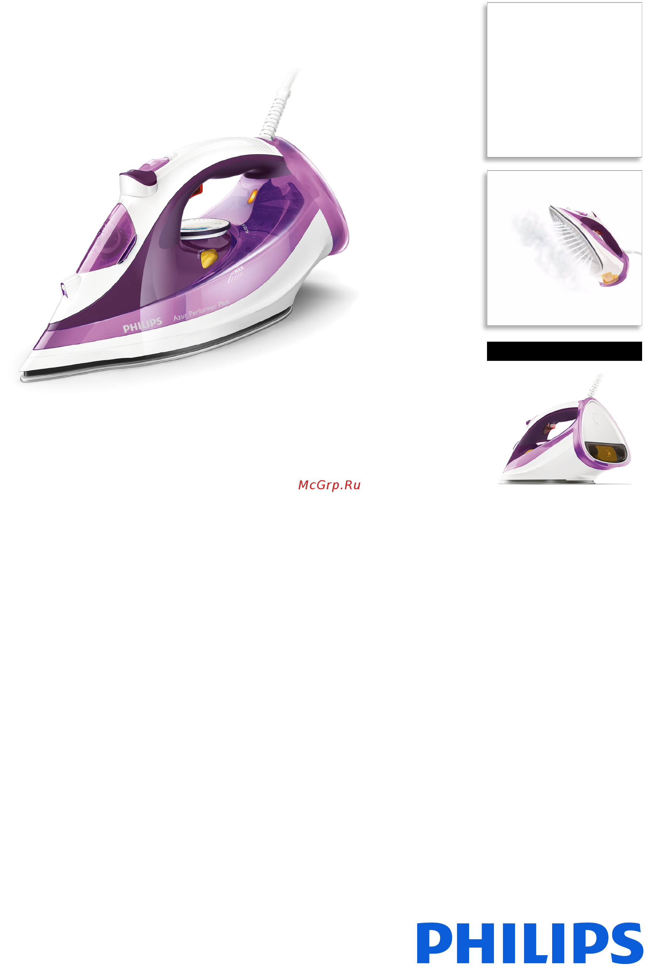 Philips GC4519/30 Брошюра онлайн