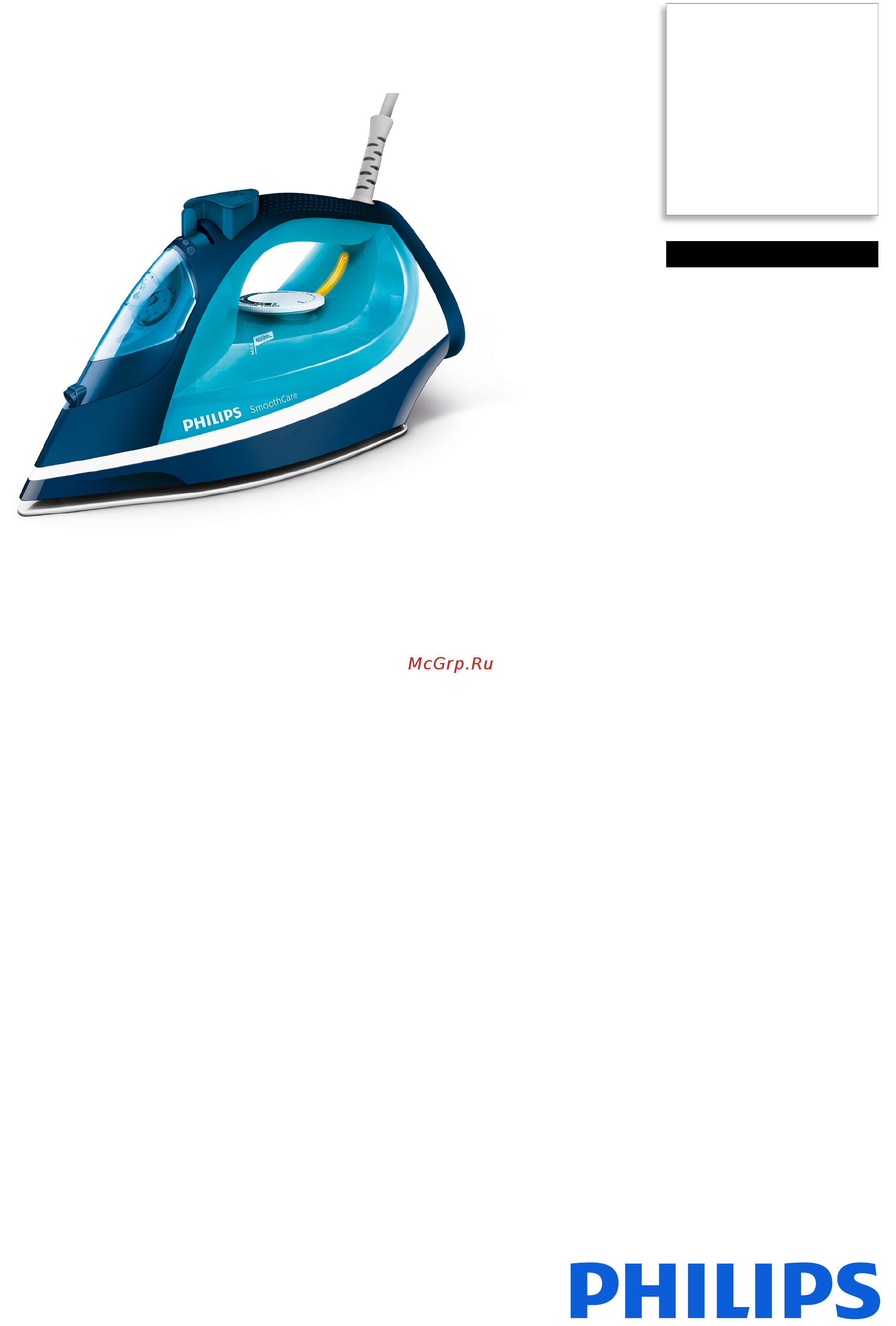 Philips GC3582/20 Брошюра онлайн