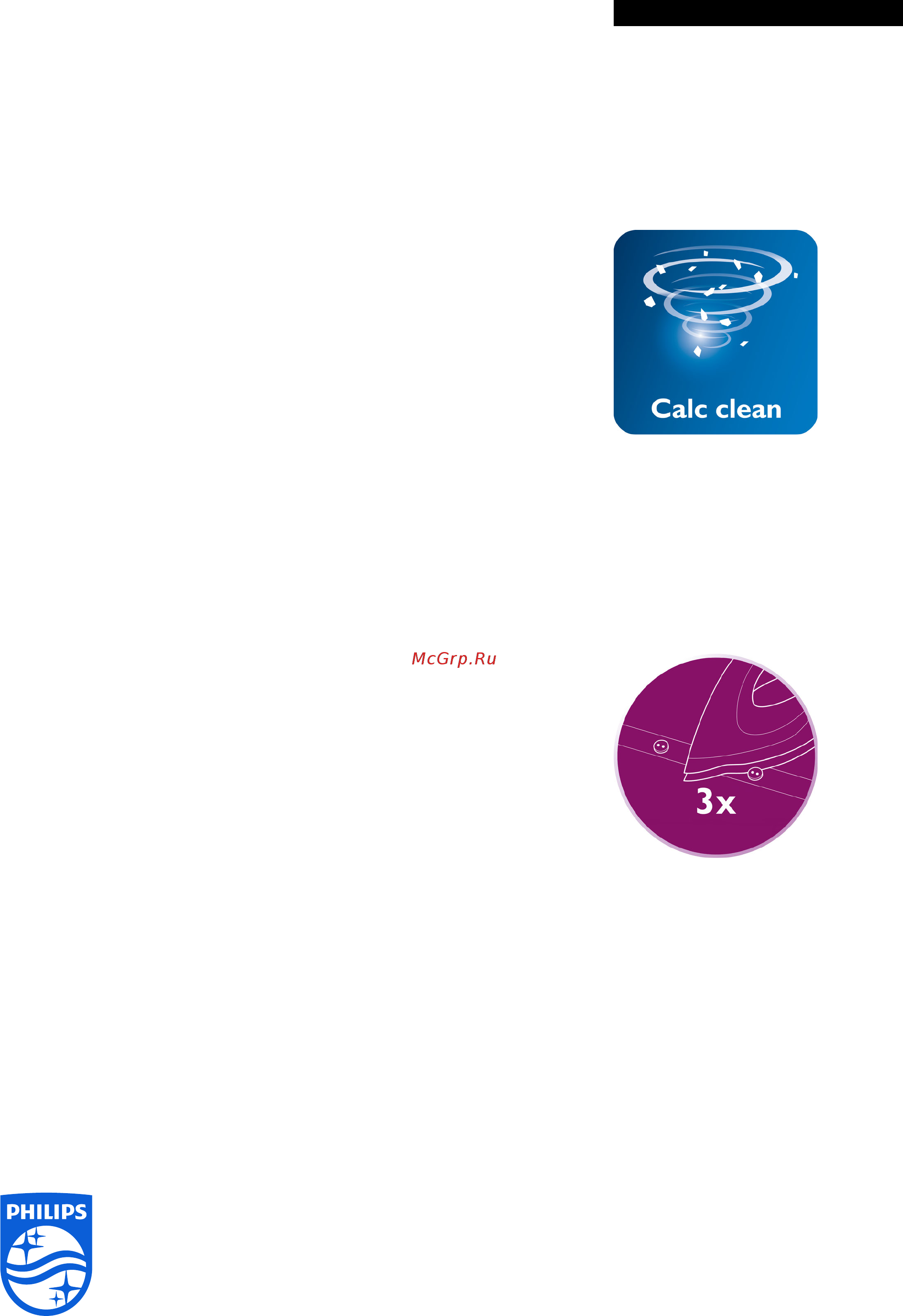 Philips GC1434/30 [2/2] Характеристики