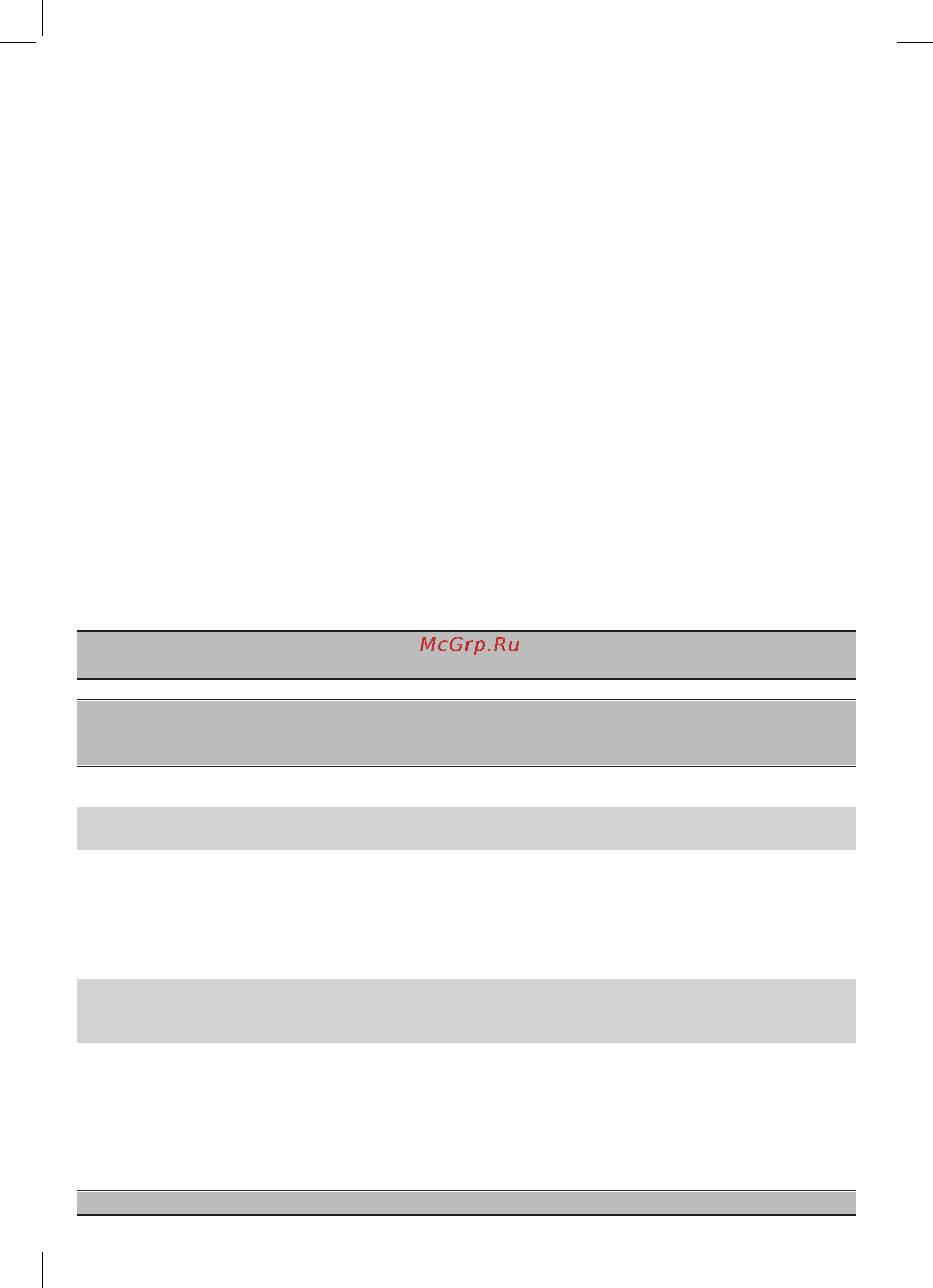 Philips GC7808/40 [98/130] Καθαρισμός και συντήρηση