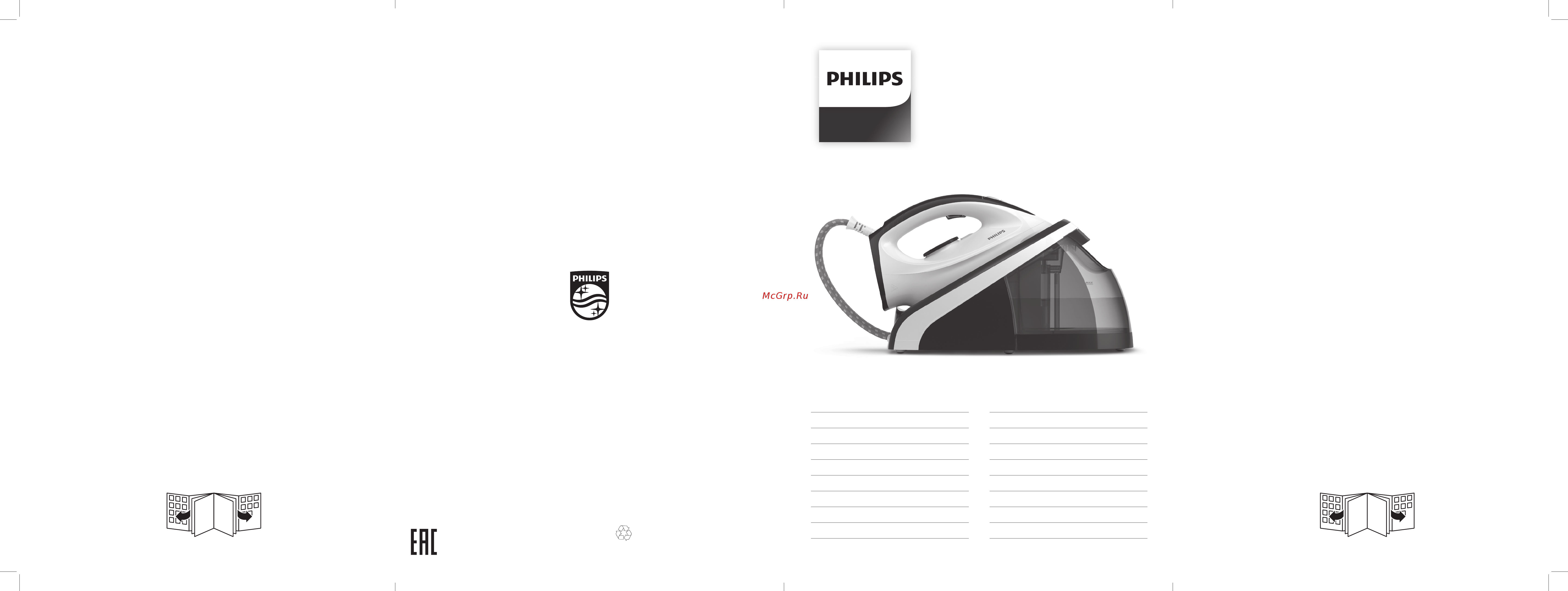 Philips HI5912/30 Инструкция по эксплуатации онлайн