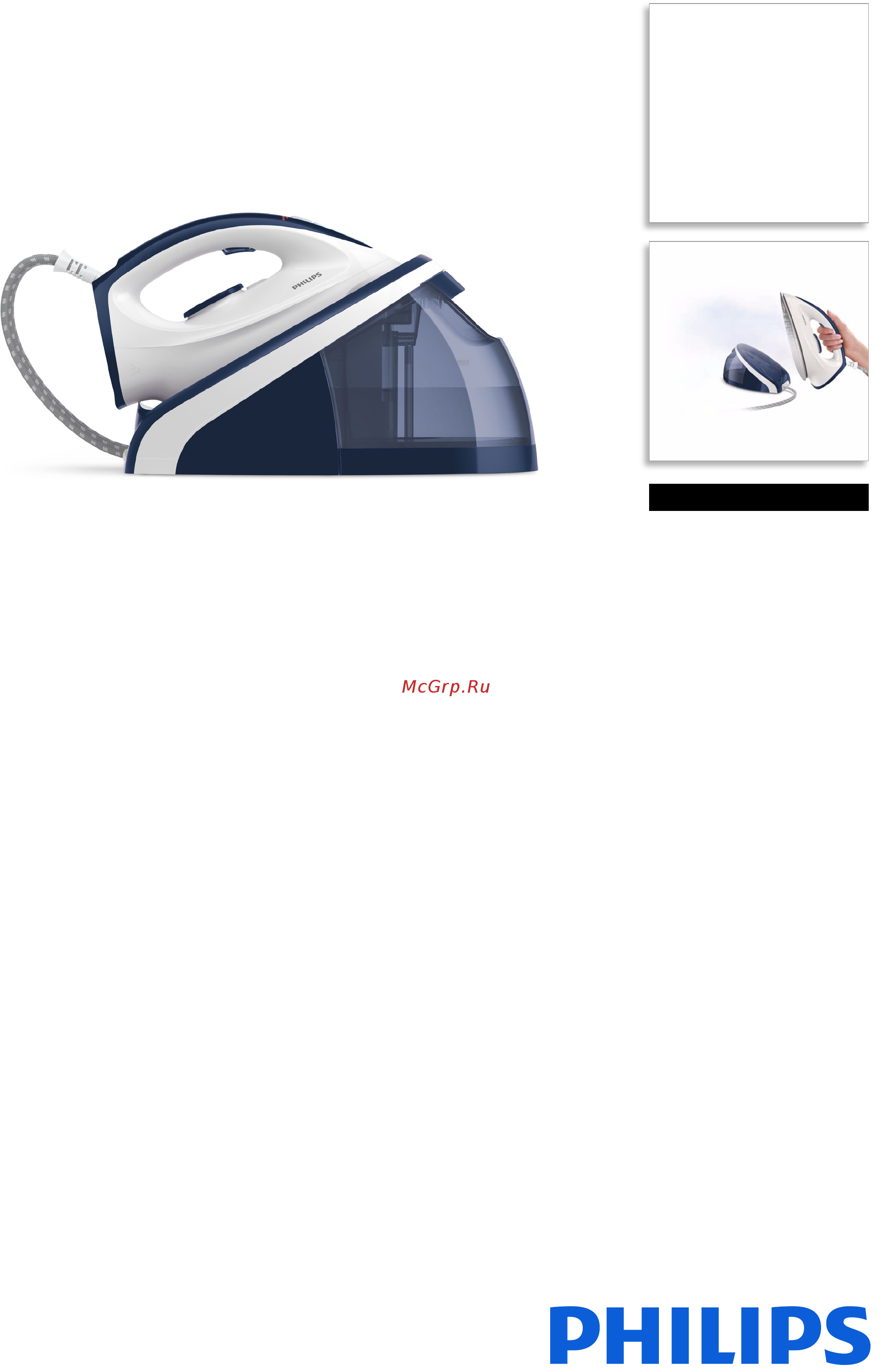 Philips HI5910/20 Брошюра онлайн