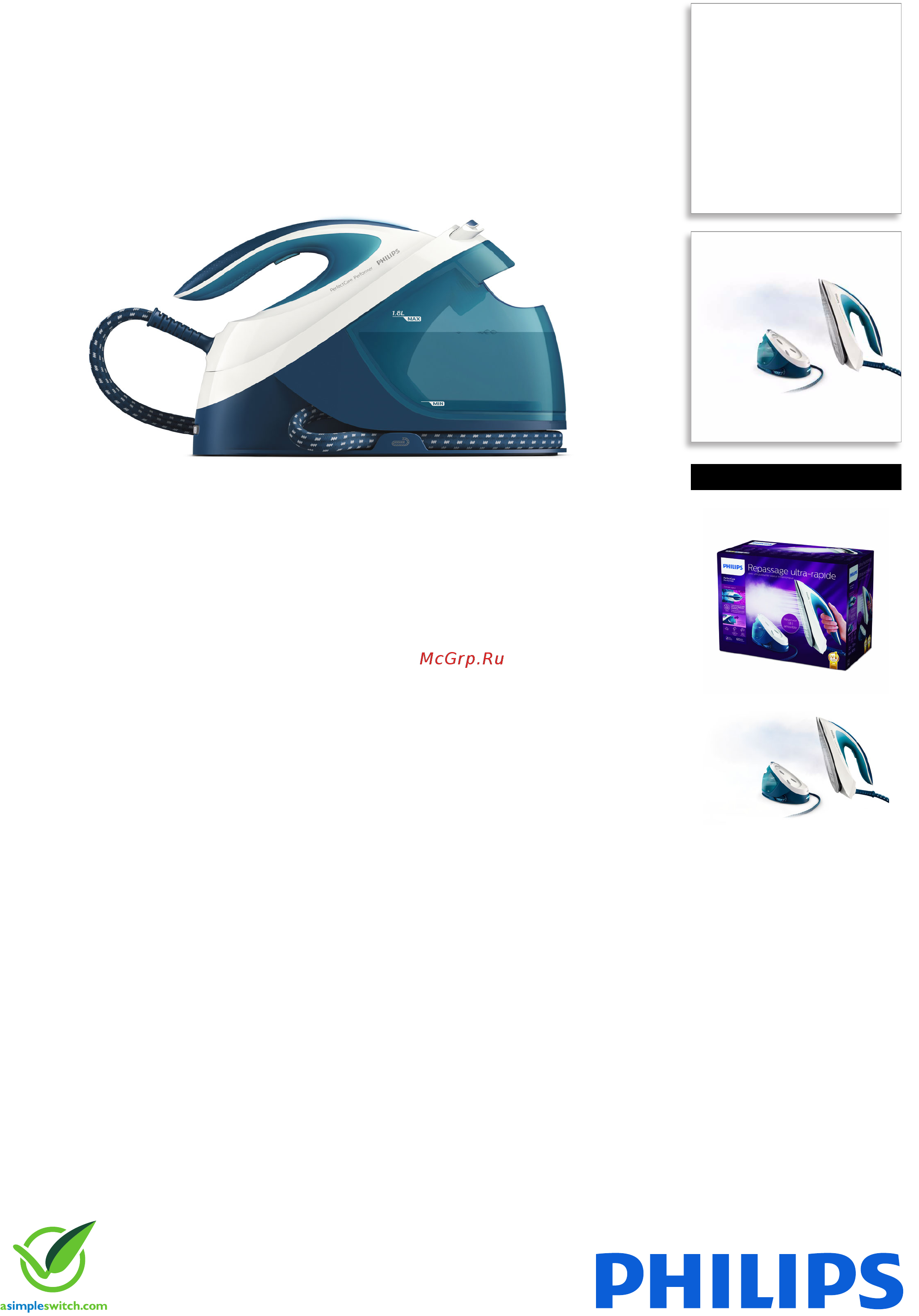 Philips GC8723/20 Брошюра онлайн