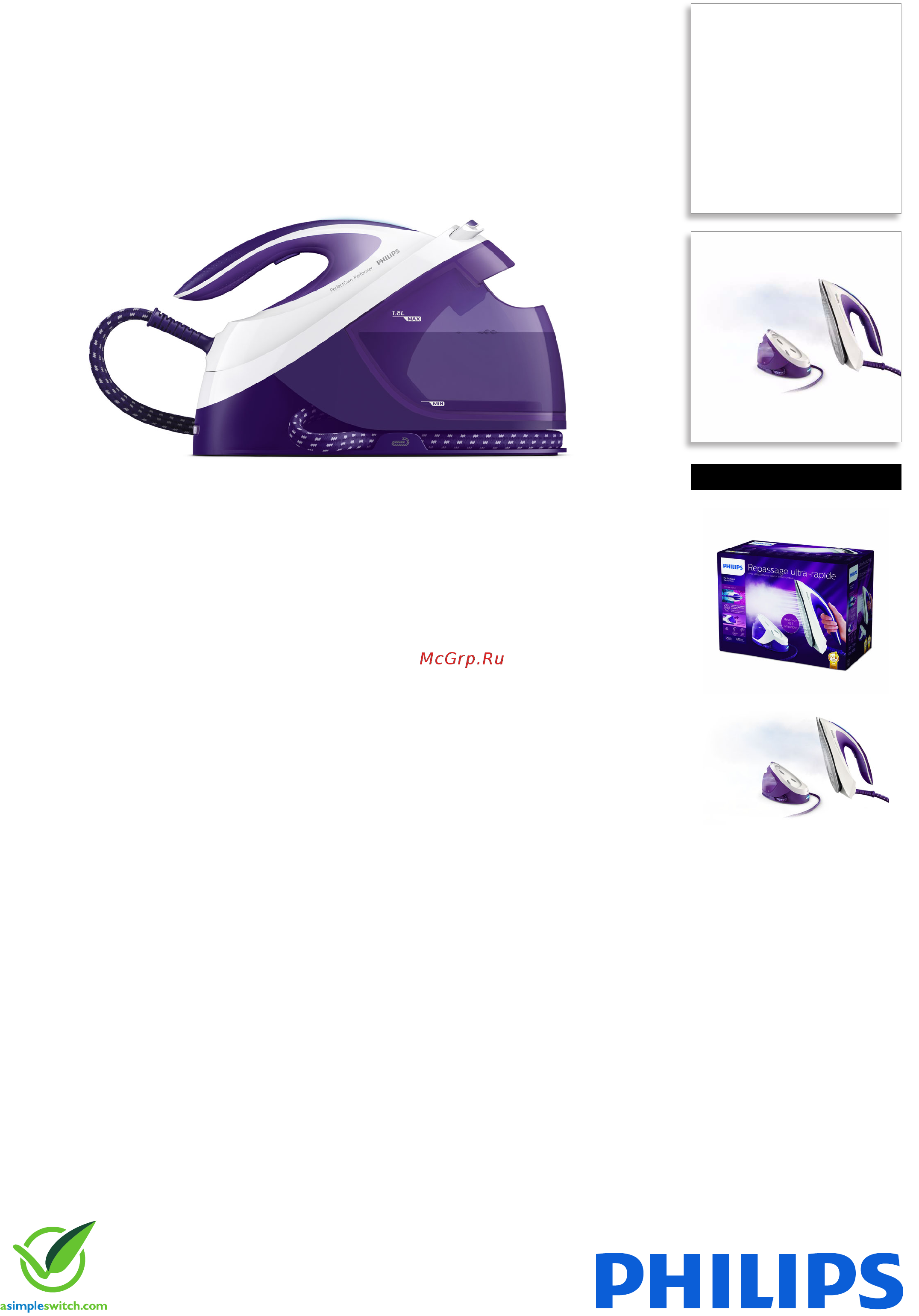 Philips GC8721/30 Брошюра онлайн