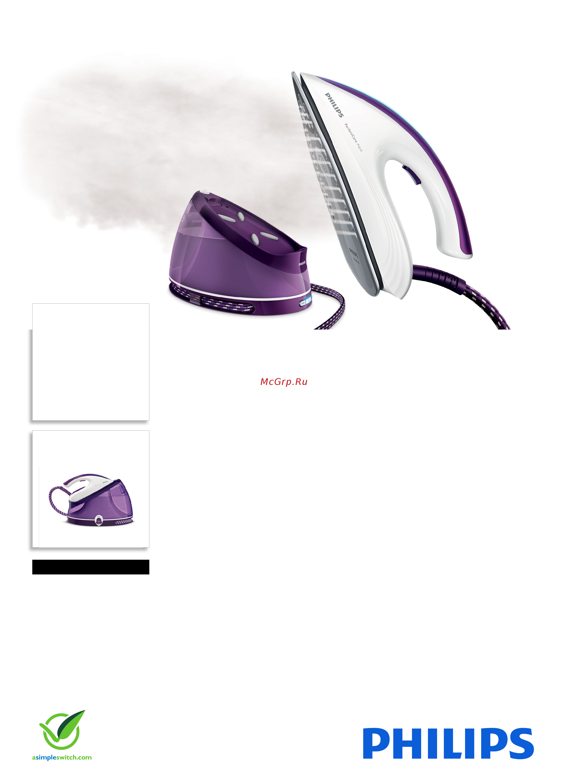 Philips GC8643/30 Брошюра онлайн