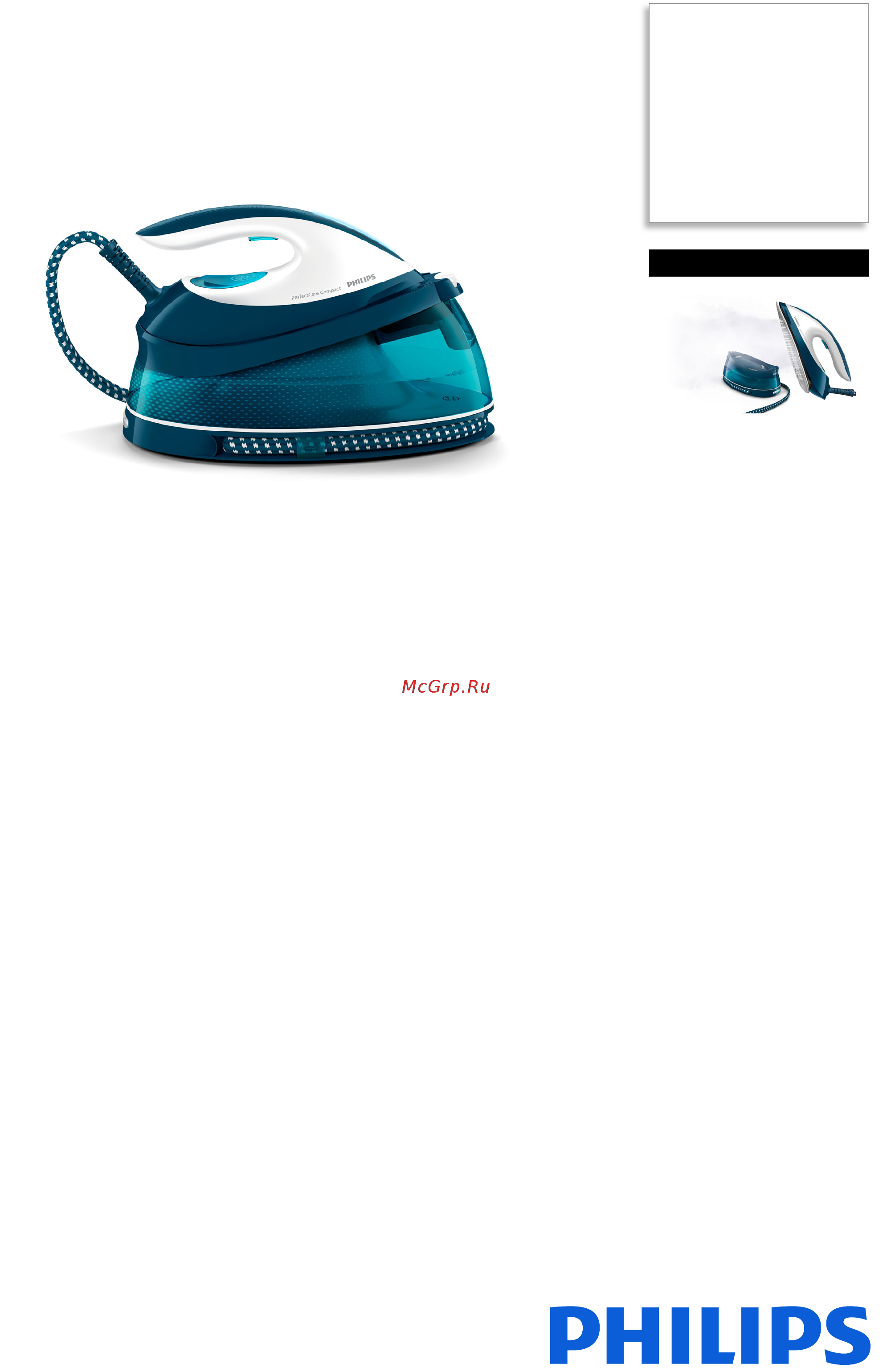 Philips GC7831/20 Брошюра онлайн