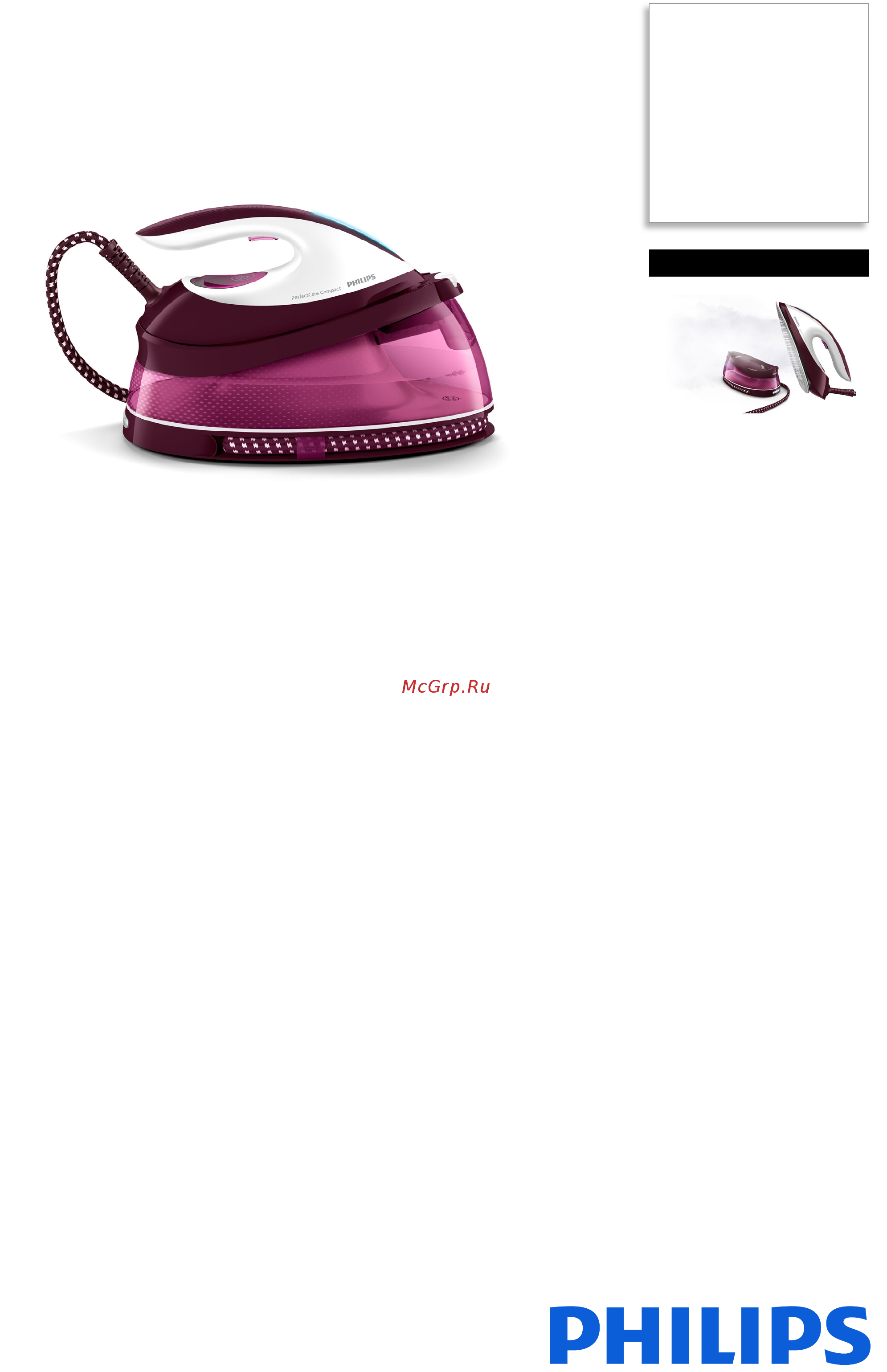 Philips GC7808/40 Брошюра онлайн