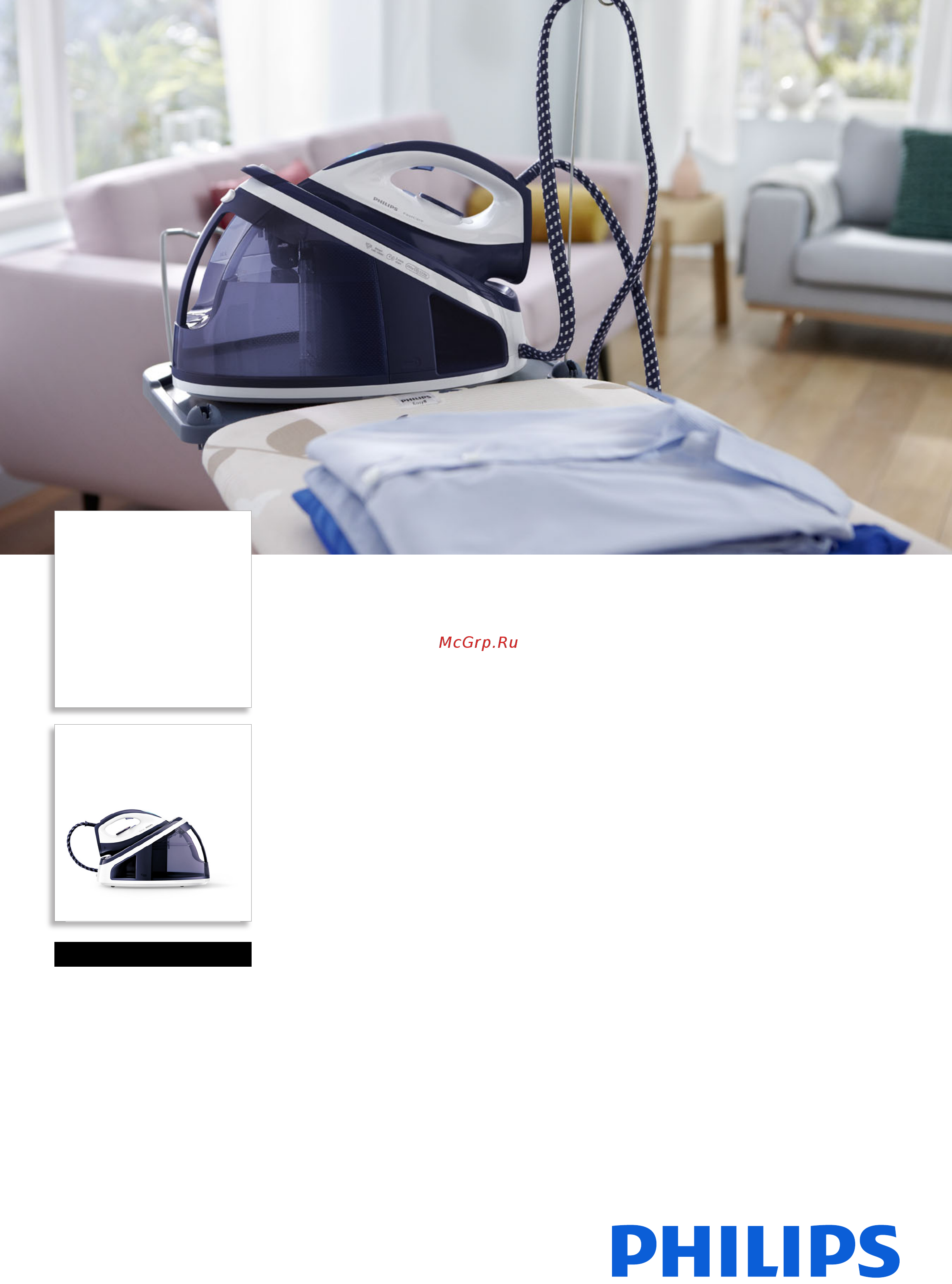 Philips GC7710/20 Брошюра онлайн