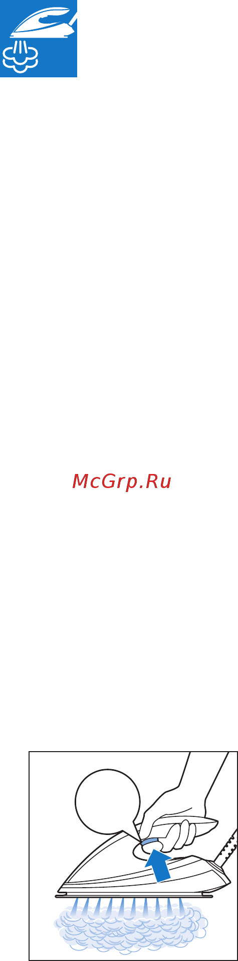 Philips GC7640/80 Инструкция по эксплуатации онлайн [16/44] 225660