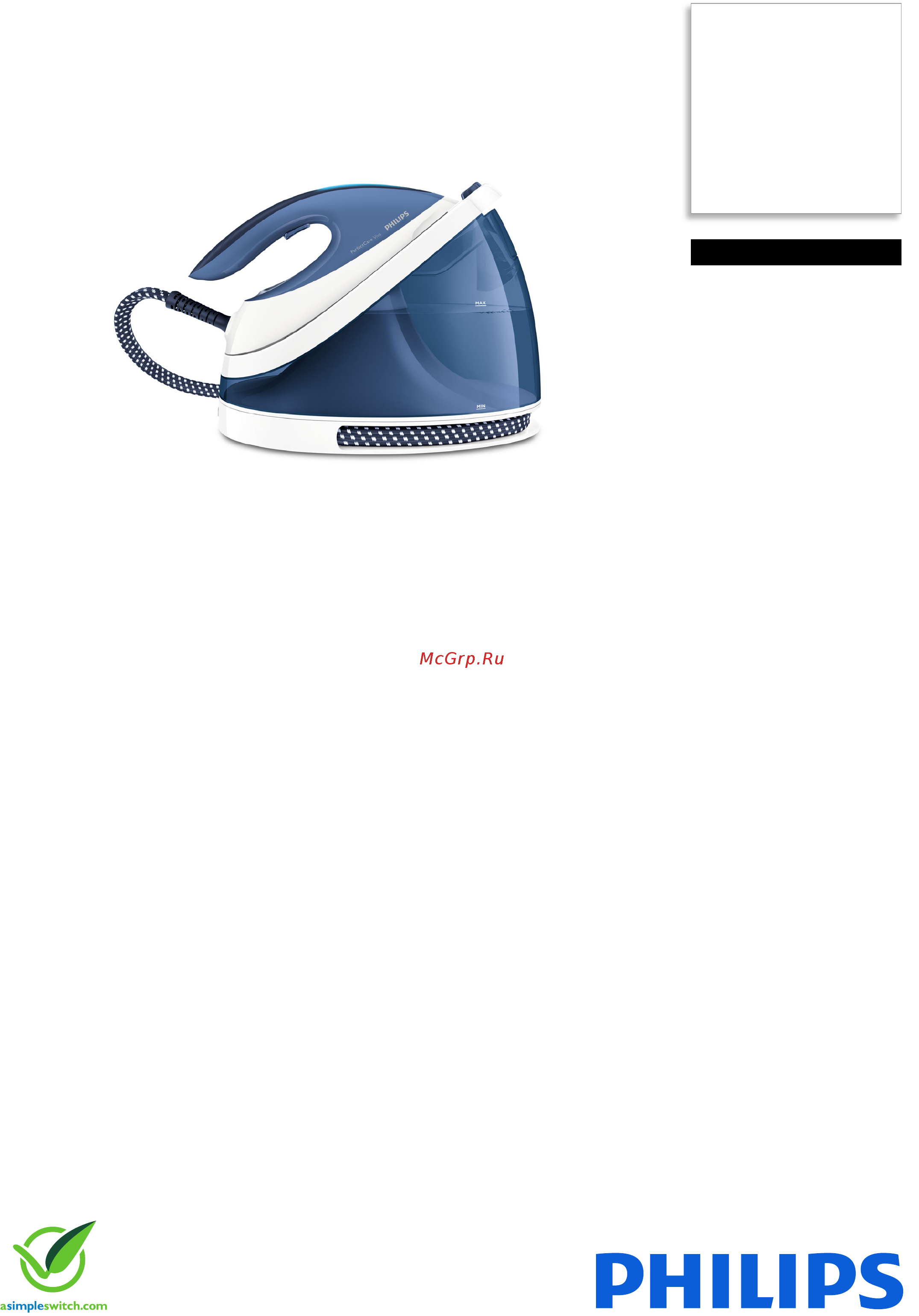 Philips GC7057/20 Брошюра онлайн