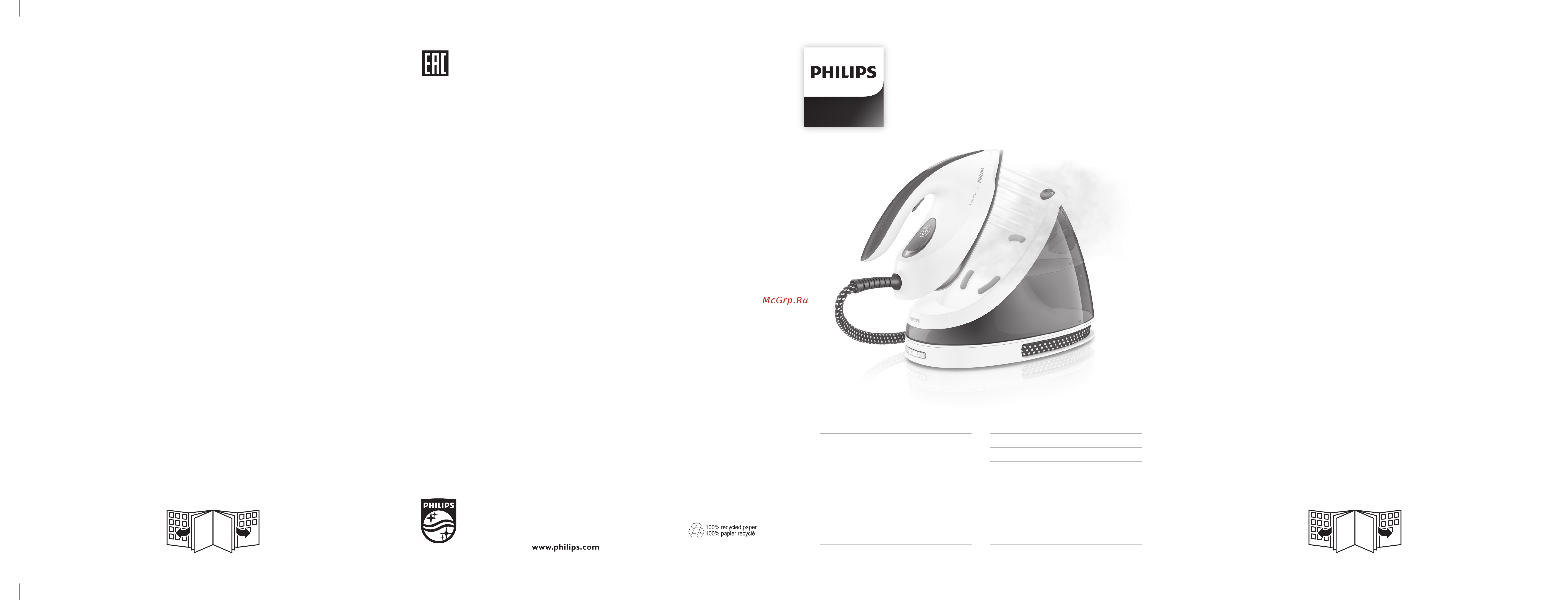 Philips GC7051/30 Инструкция по эксплуатации онлайн