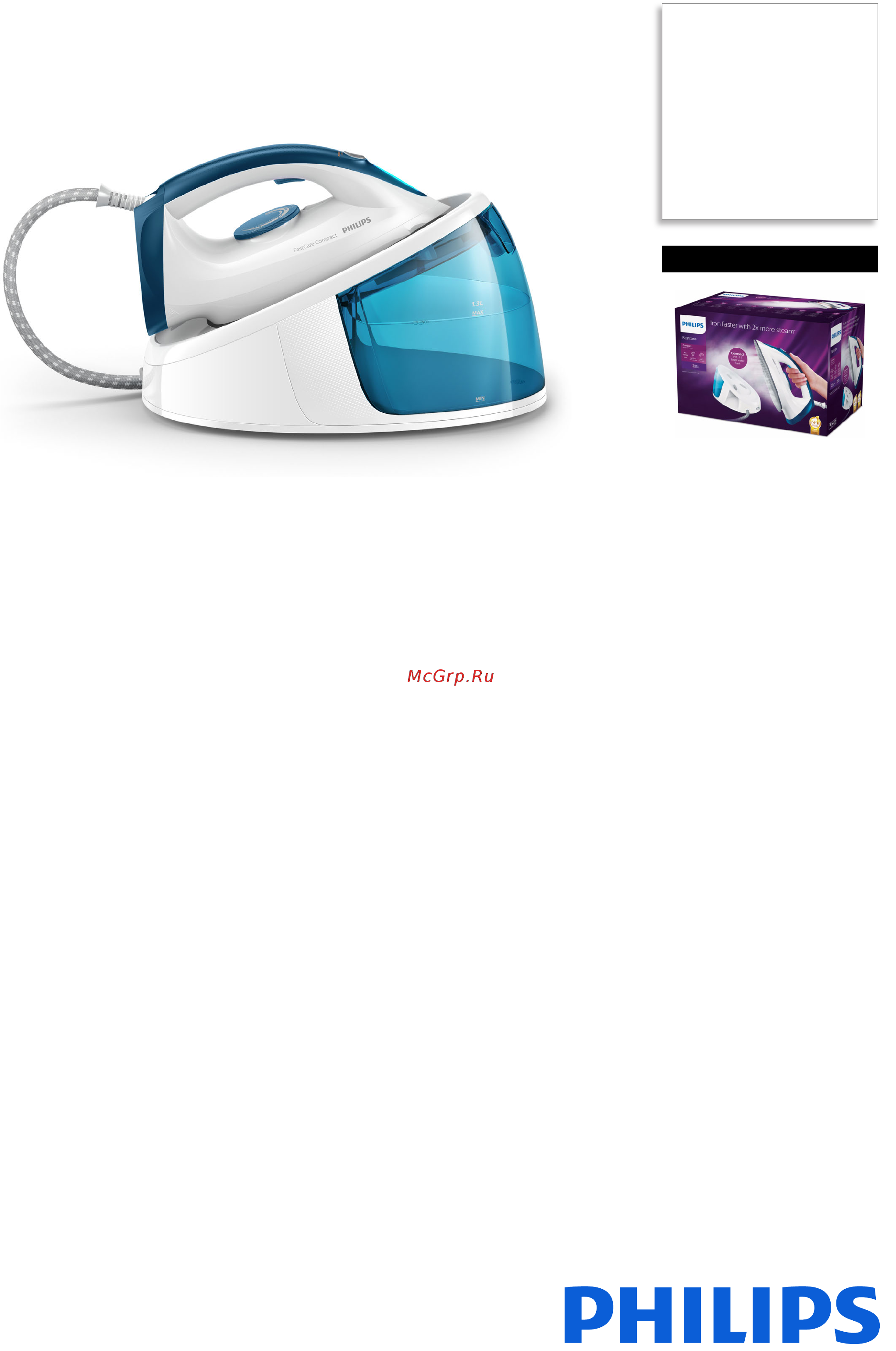 Philips GC6709/20 Брошюра онлайн