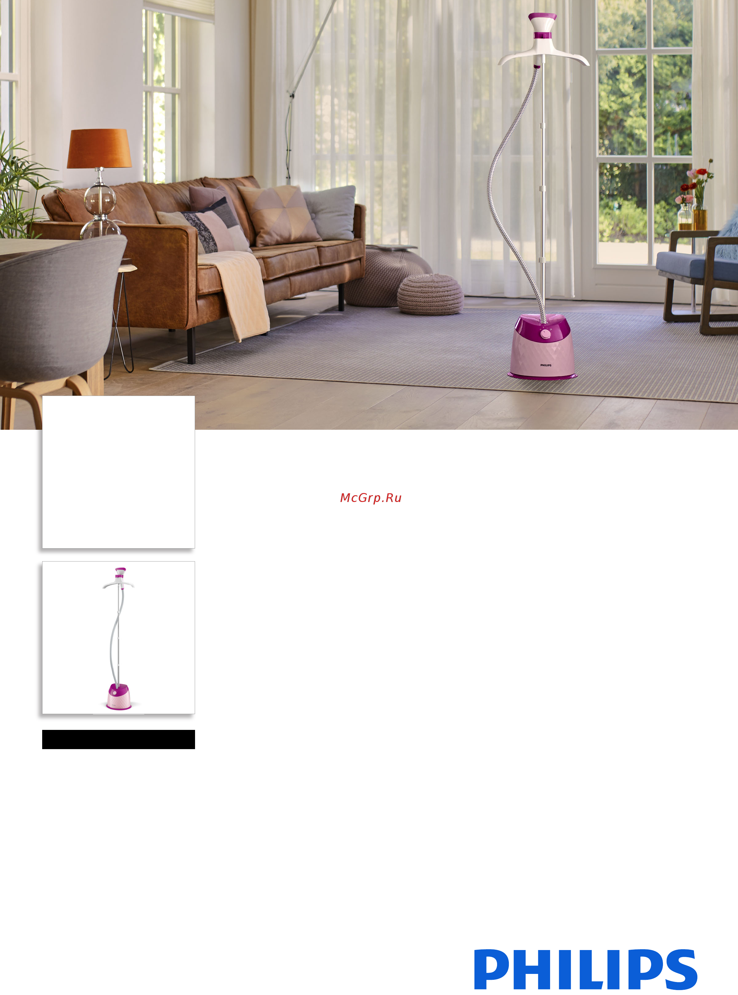 Philips GC514/40 Брошюра онлайн