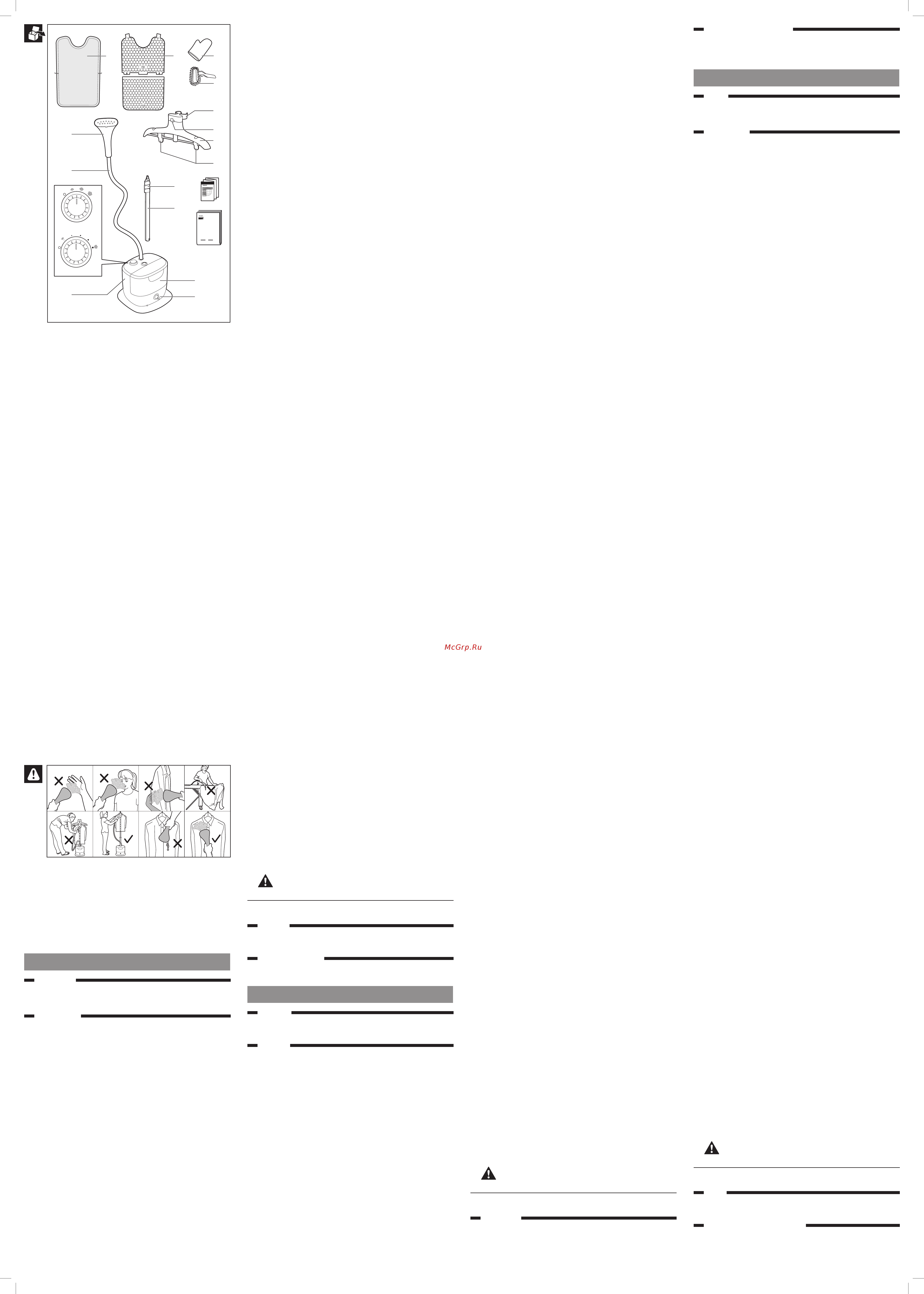 Philips GC512/40 Руководство пользователя онлайн [2/2] 225675