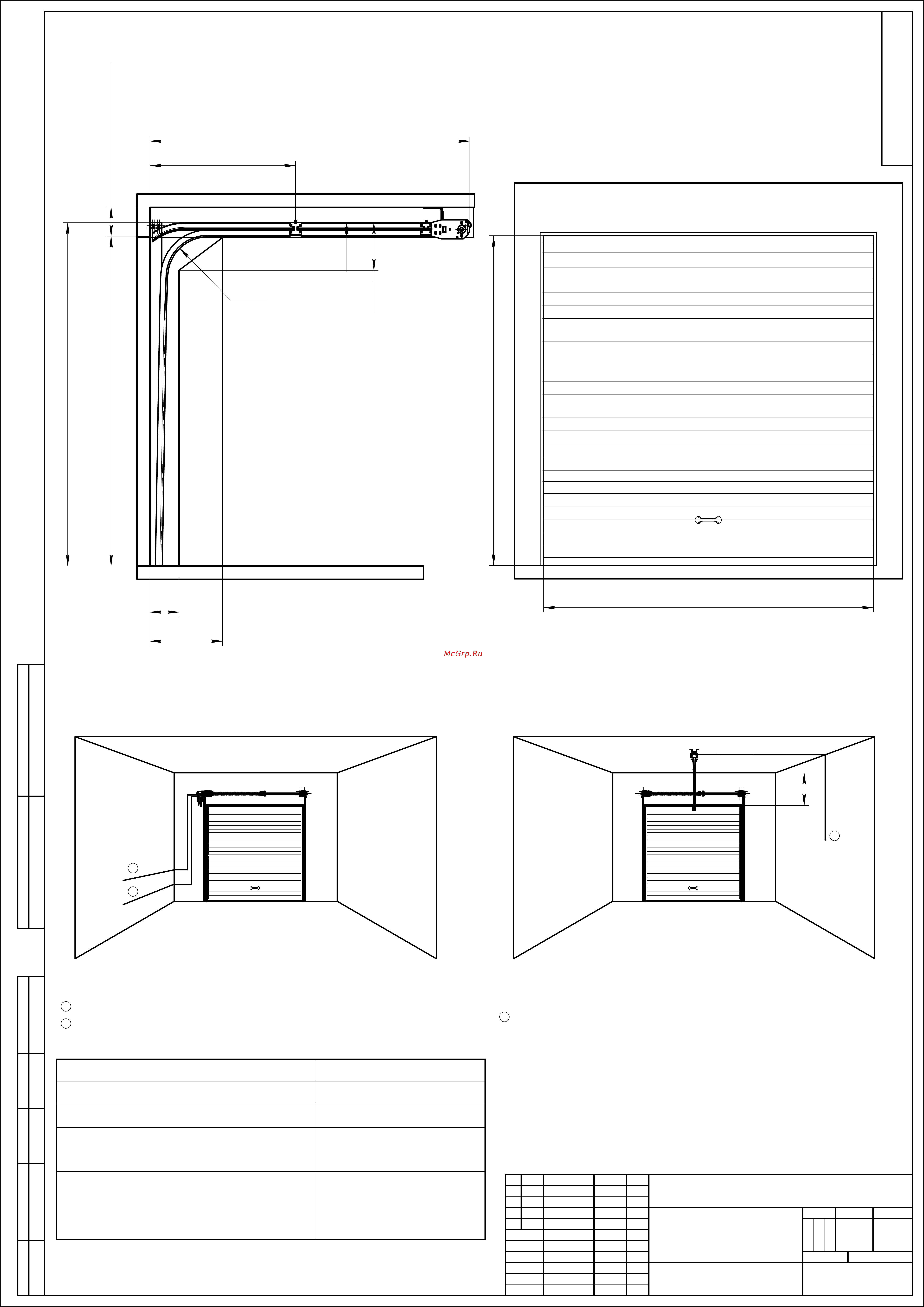 DoorHan RSD02 [2/2] Установка потолочного привода