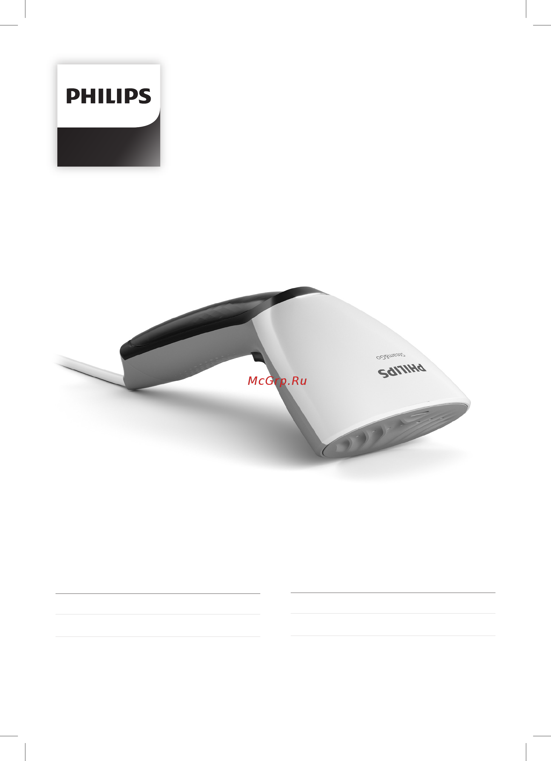 Philips GC351/20 Руководство пользователя онлайн