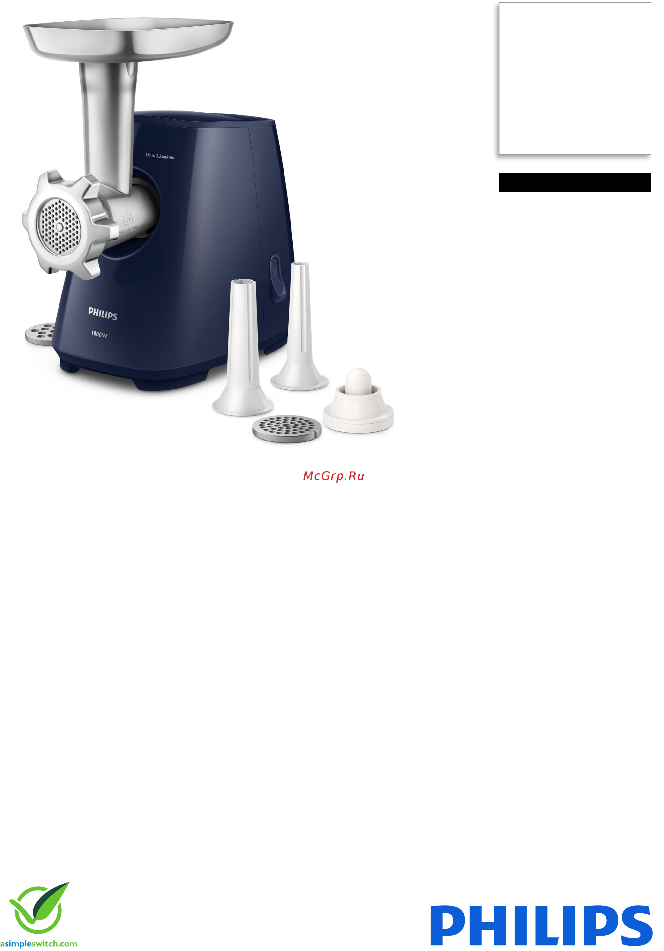 Philips HR2722/10 Брошюра онлайн