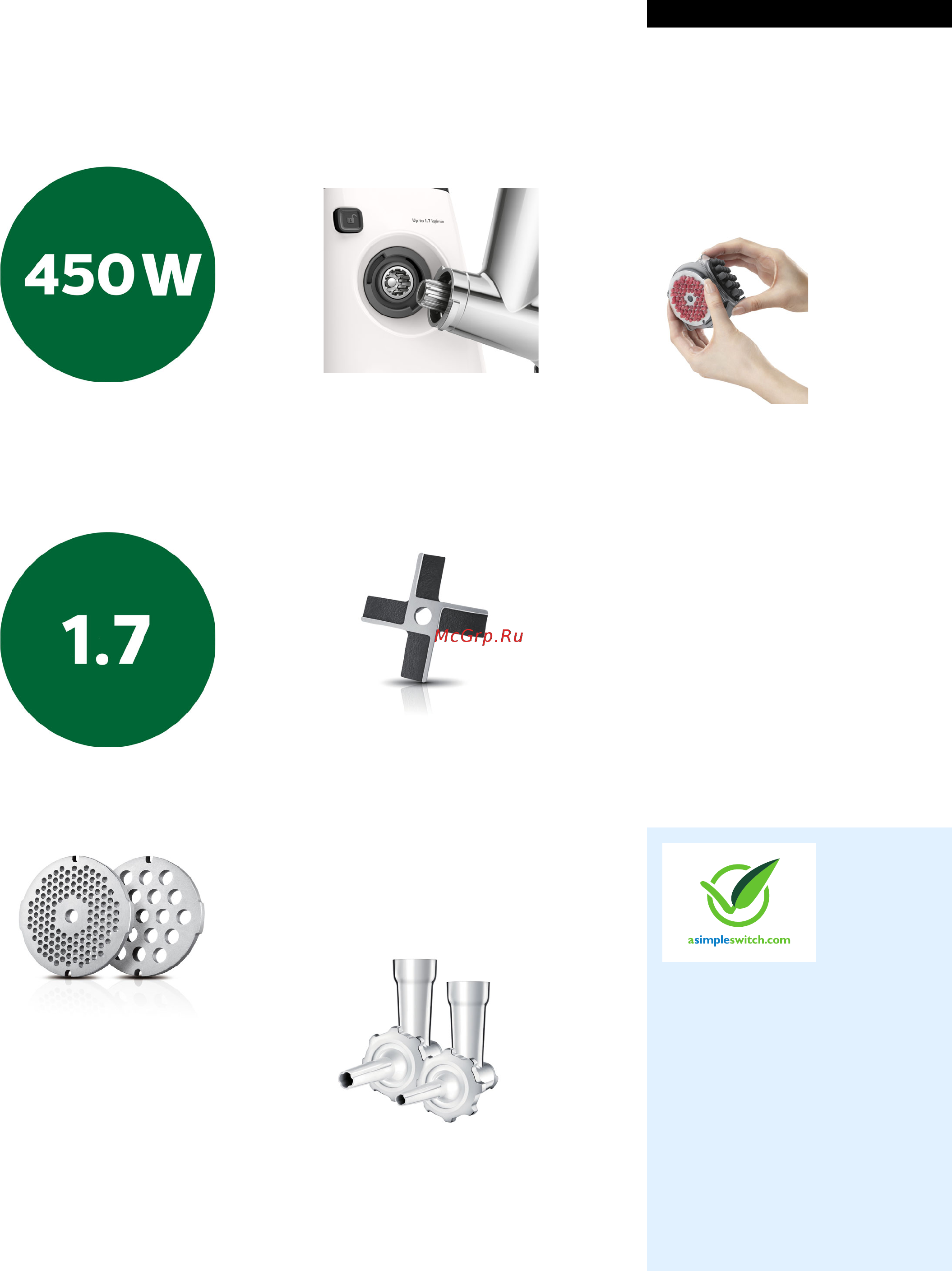 Philips HR2709/20 [2/3] Особенности