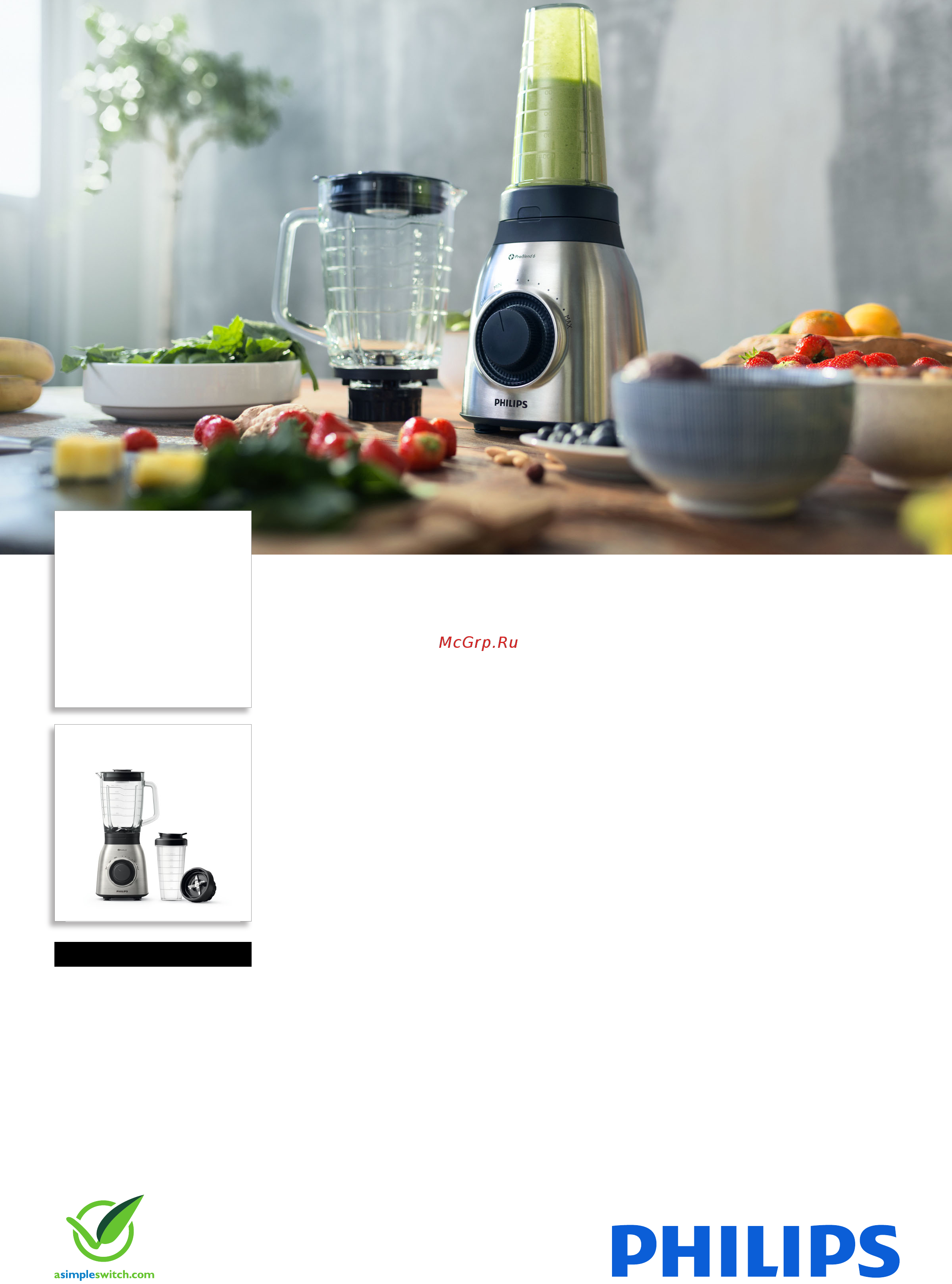 Philips HR3556/00 Брошюра онлайн