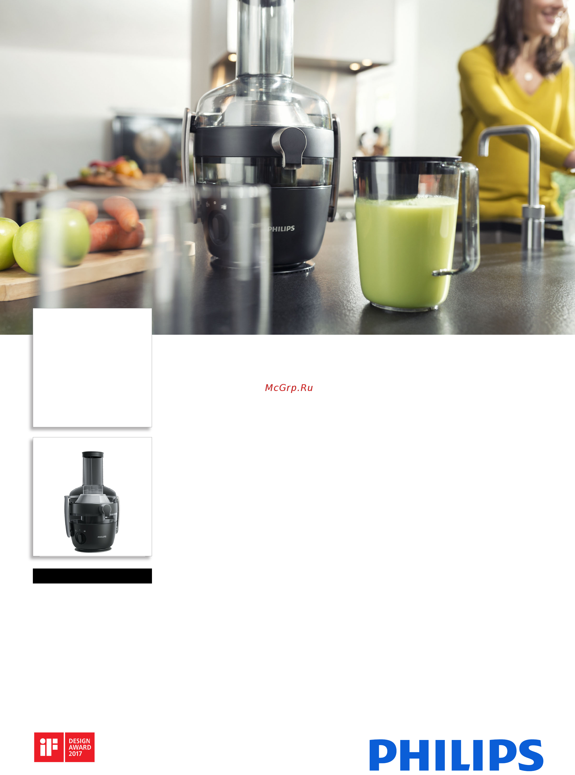 Philips HR1919/70 Брошюра онлайн