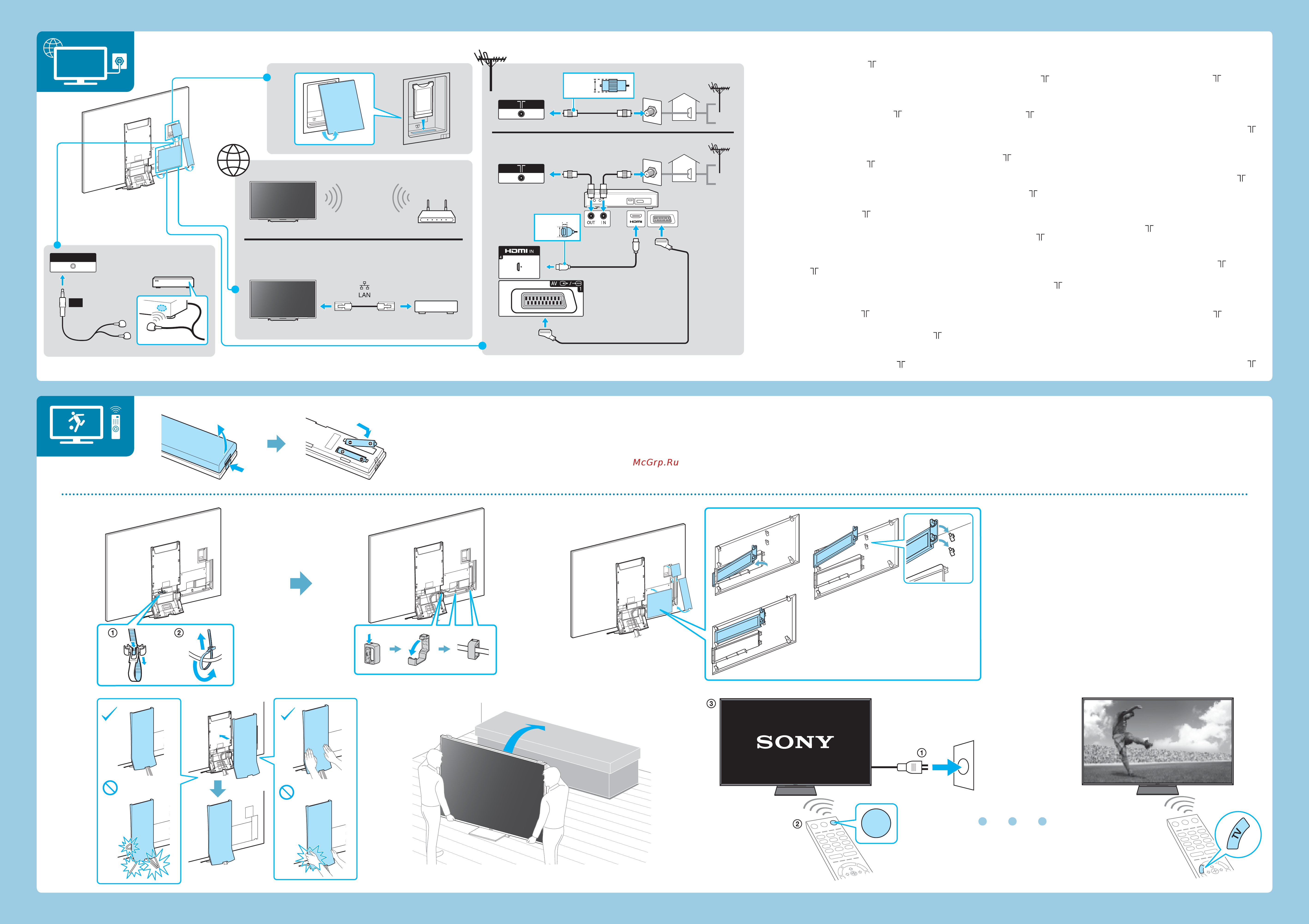 Sony KD-65ZD9 Руководство по установке онлайн [2/2] 225788