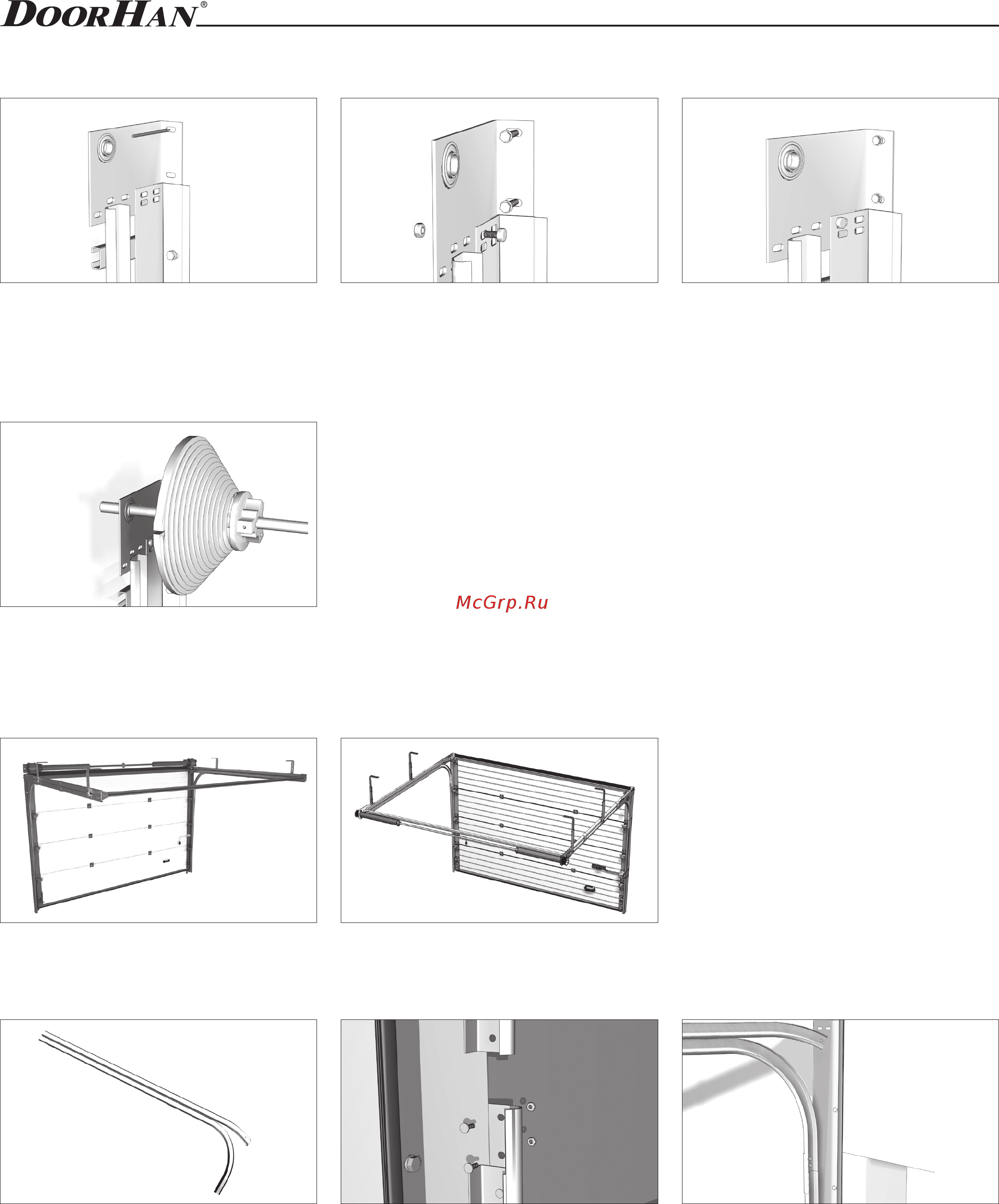 DoorHan ISD02 [34/40] Установка концевых опорных кронштейнов при вертикальном подъеме