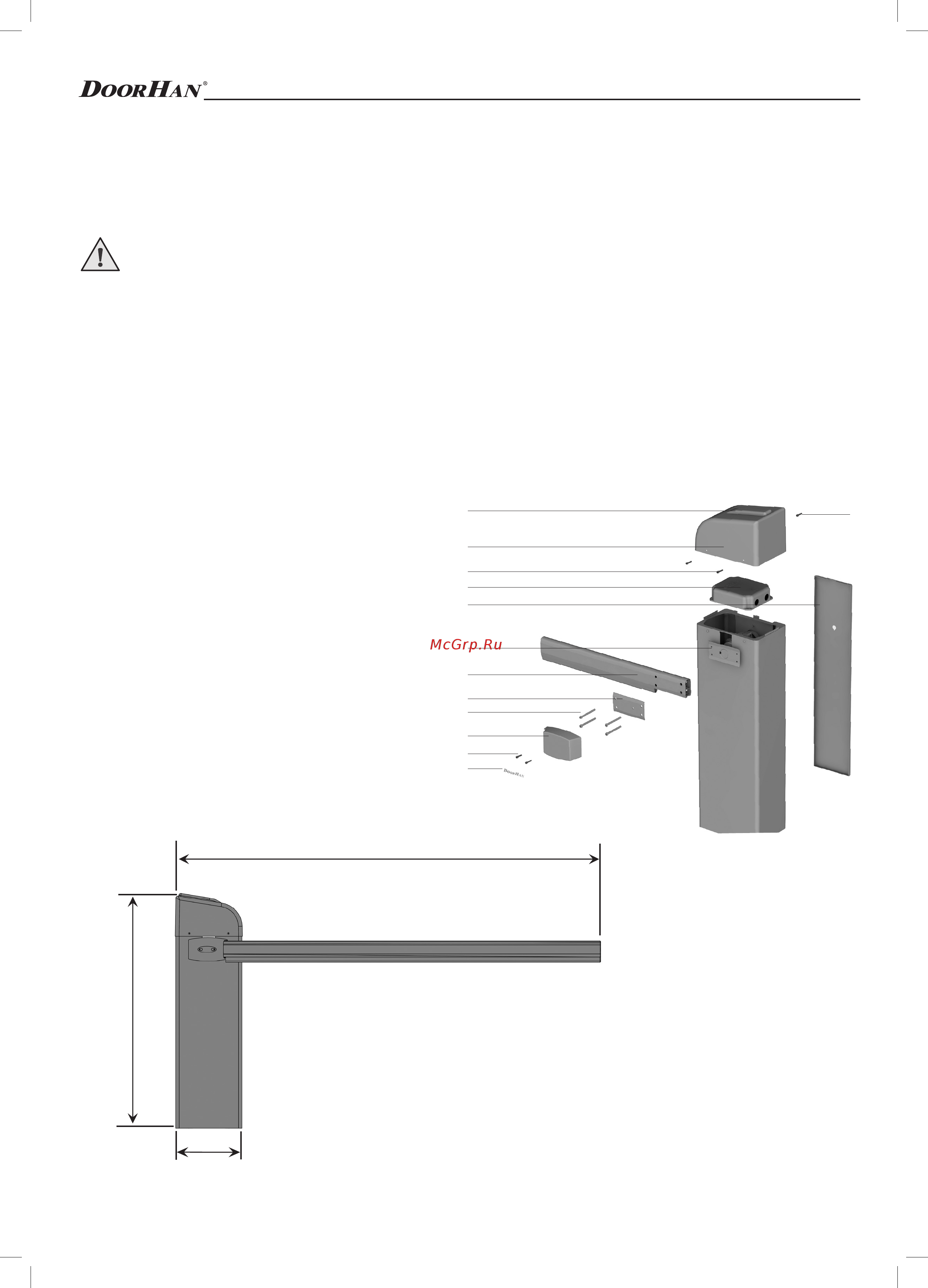 DoorHan Barrier PRO [4/12] Устройствошлагбаума
