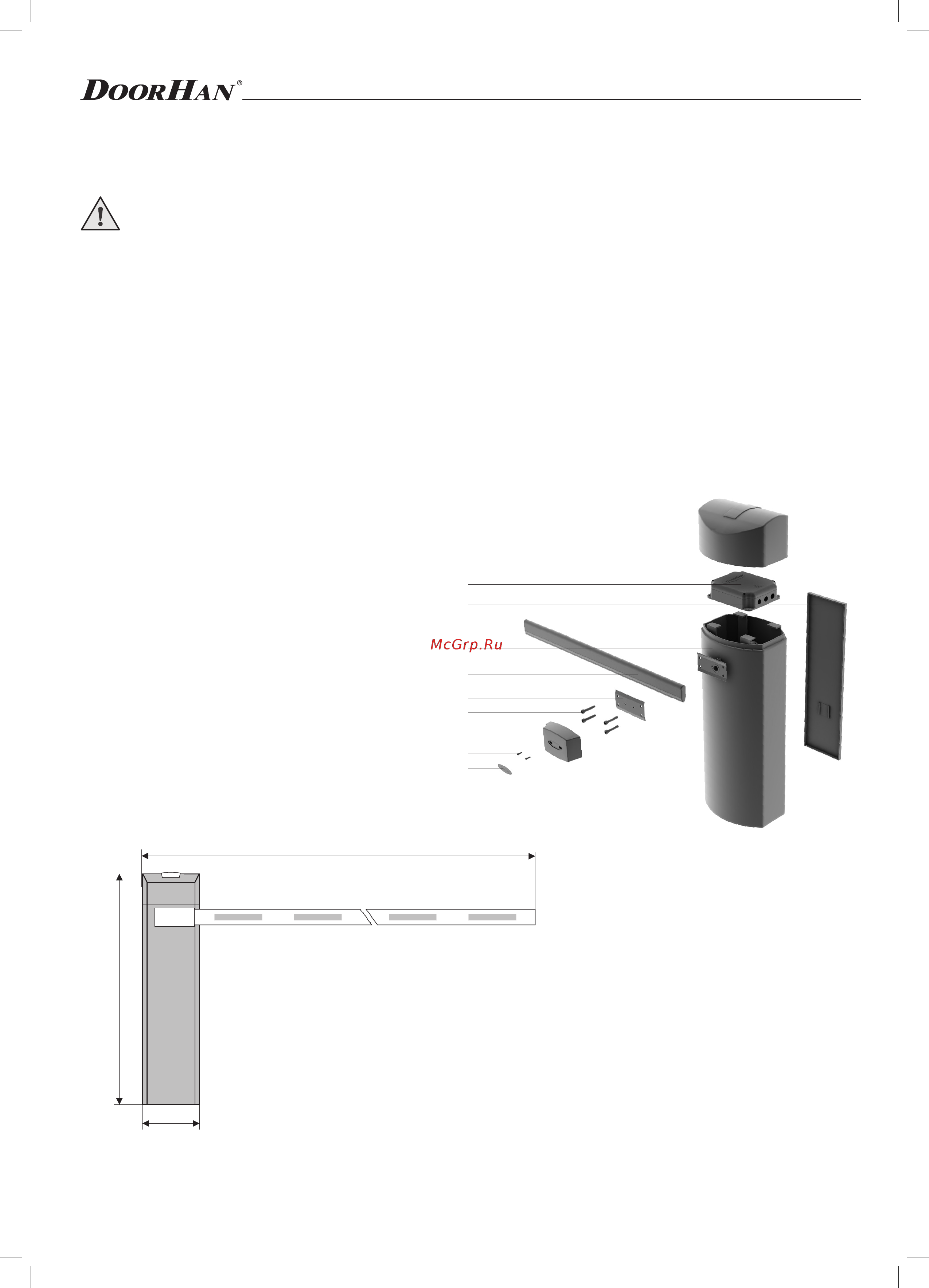 DoorHan Barrier N [4/12] Устройствошлагбаума