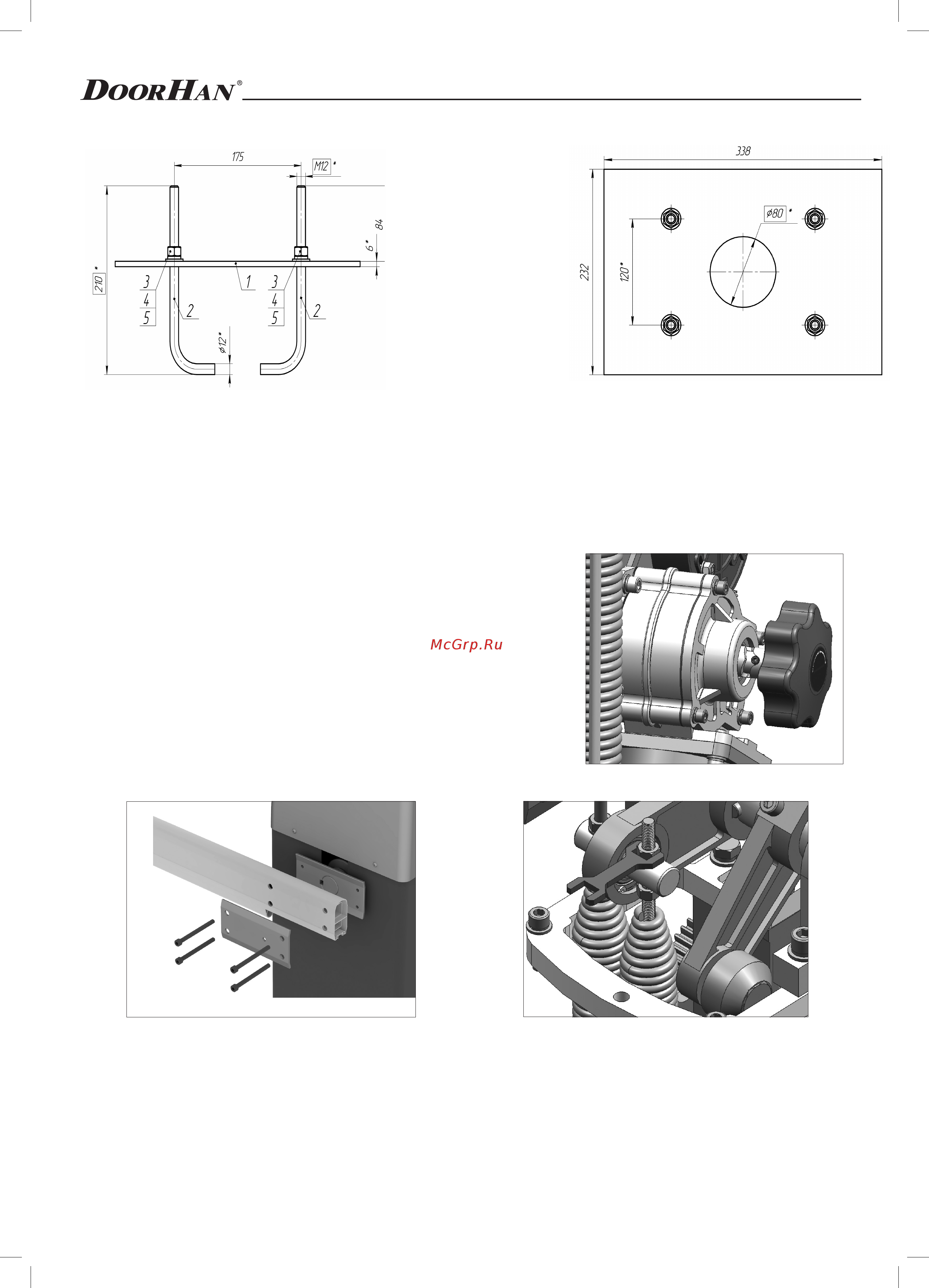 DoorHan Barrier N [6/12] Работарасцепителя