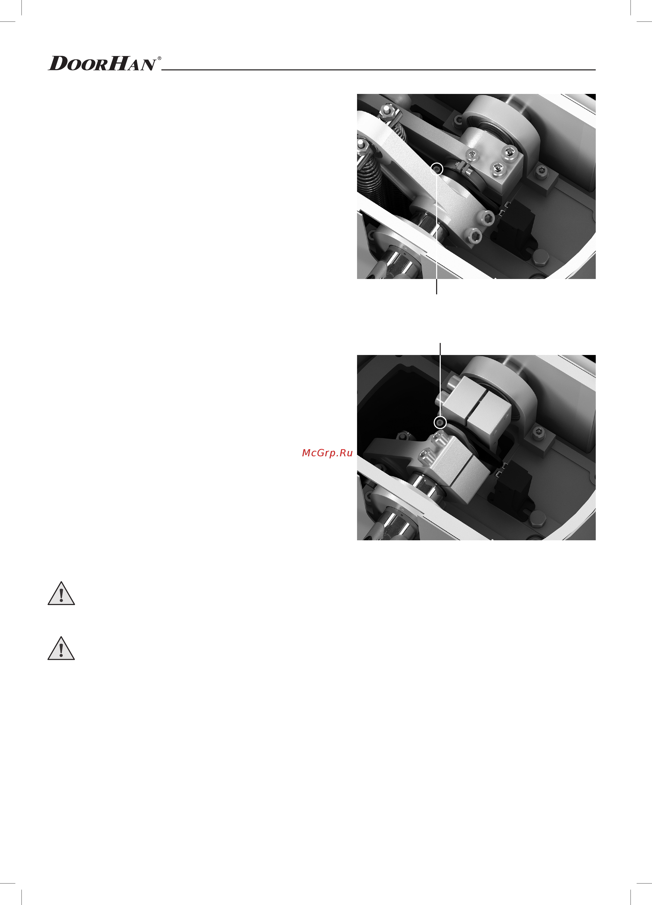 DoorHan Barrier N [7/12] Регулировкакрайнихположенийстрелы