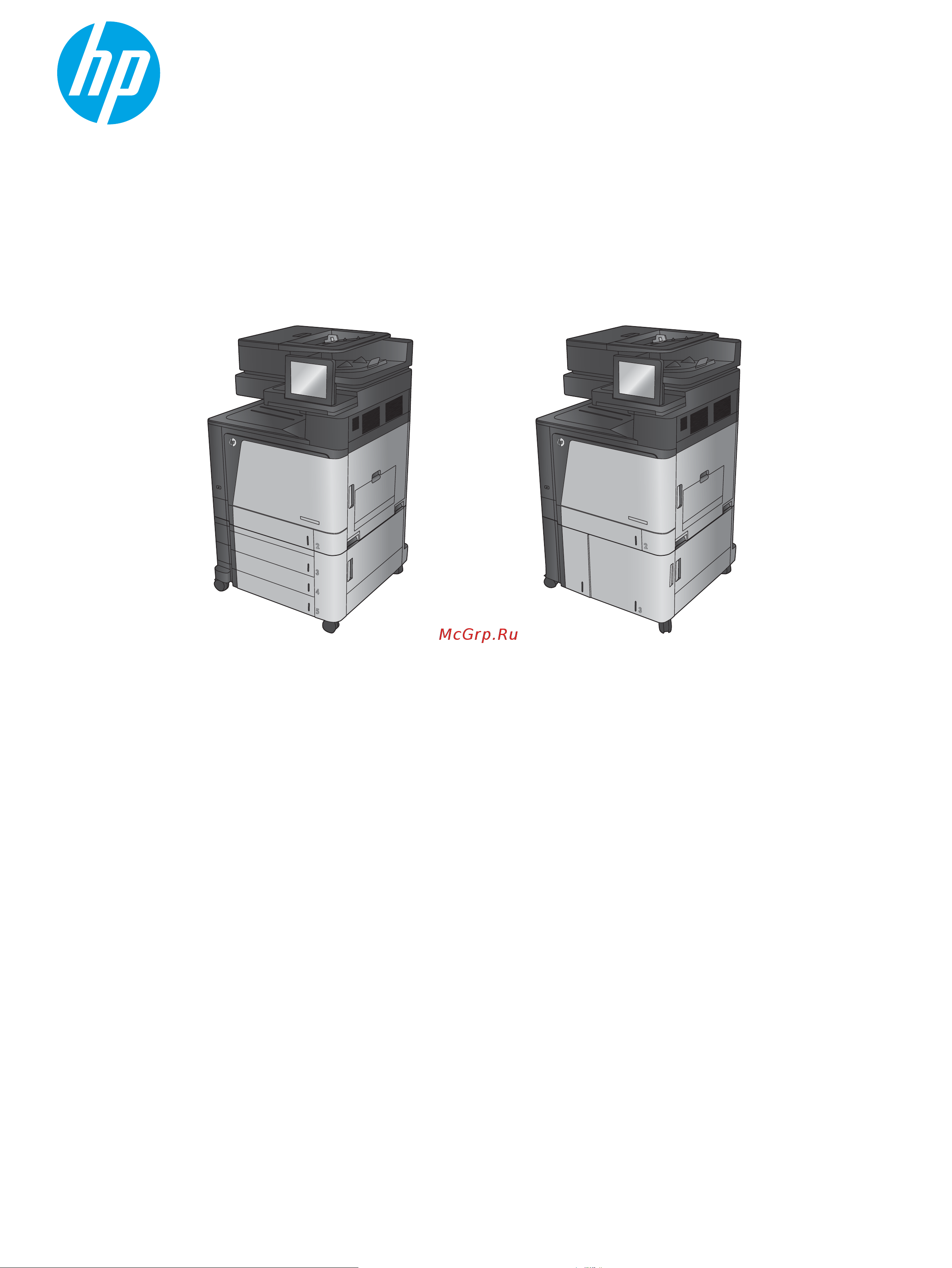 HP Color LaserJet Enterprise flow MFP M880z Инструкция по эксплуатации онлайн