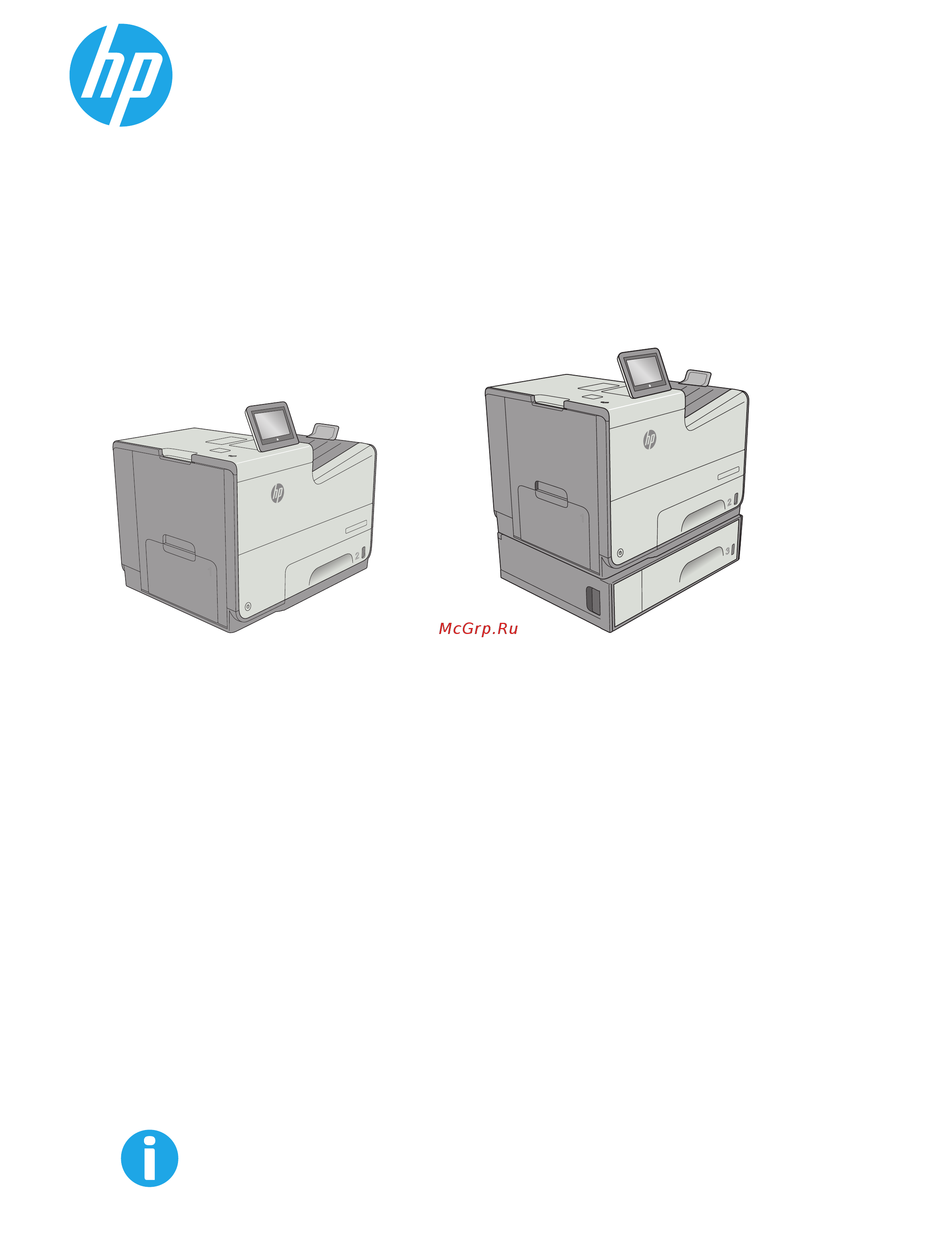 HP PageWide Enterprise Color 556xh Инструкция по эксплуатации онлайн