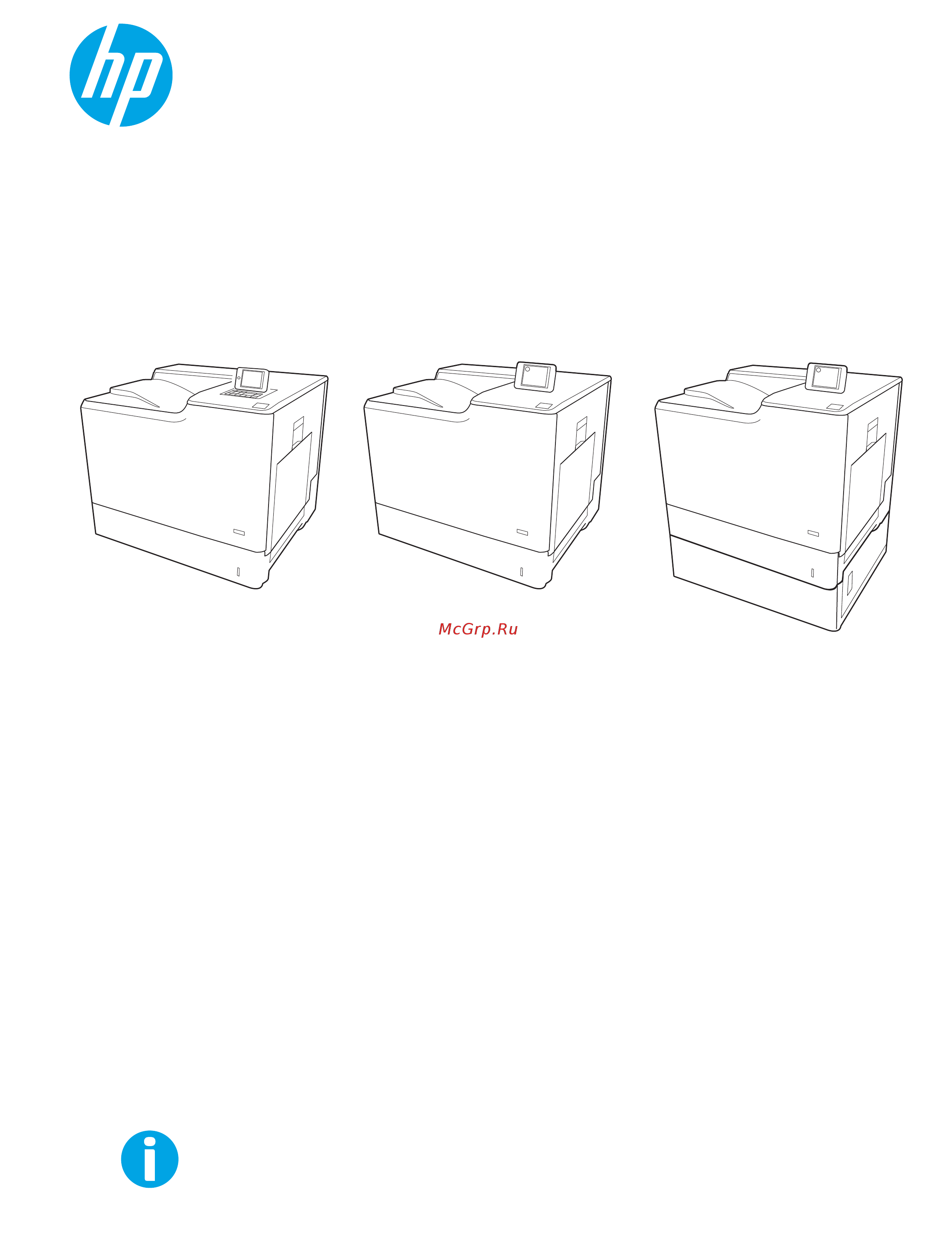 HP Color LaserJet Enterprise M653dn Инструкция по эксплуатации онлайн