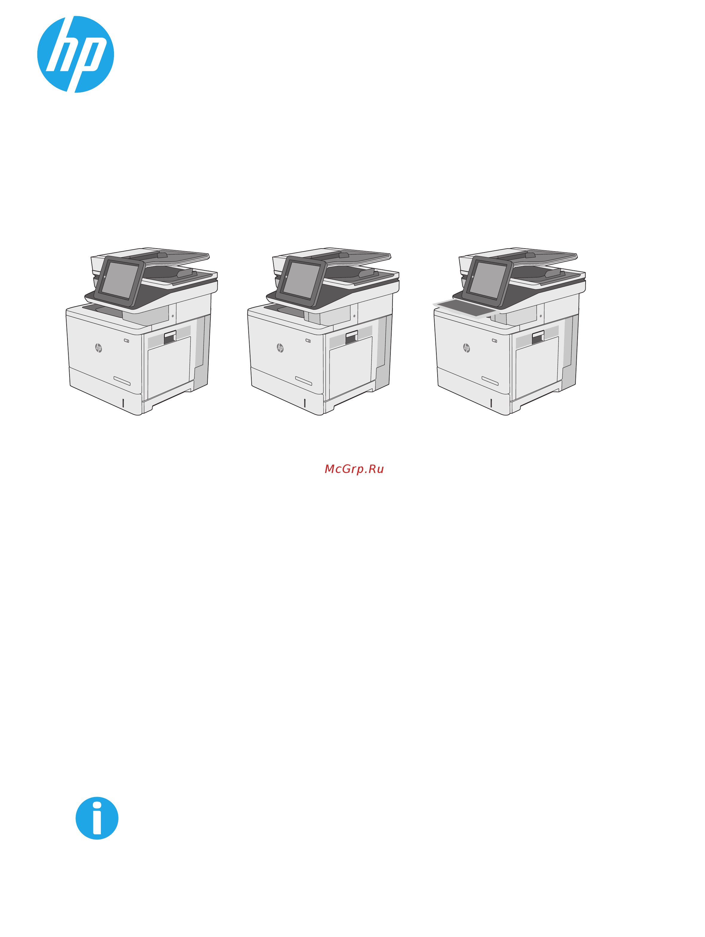 HP Color LaserJet Enterprise MFP M577dn Инструкция по эксплуатации онлайн