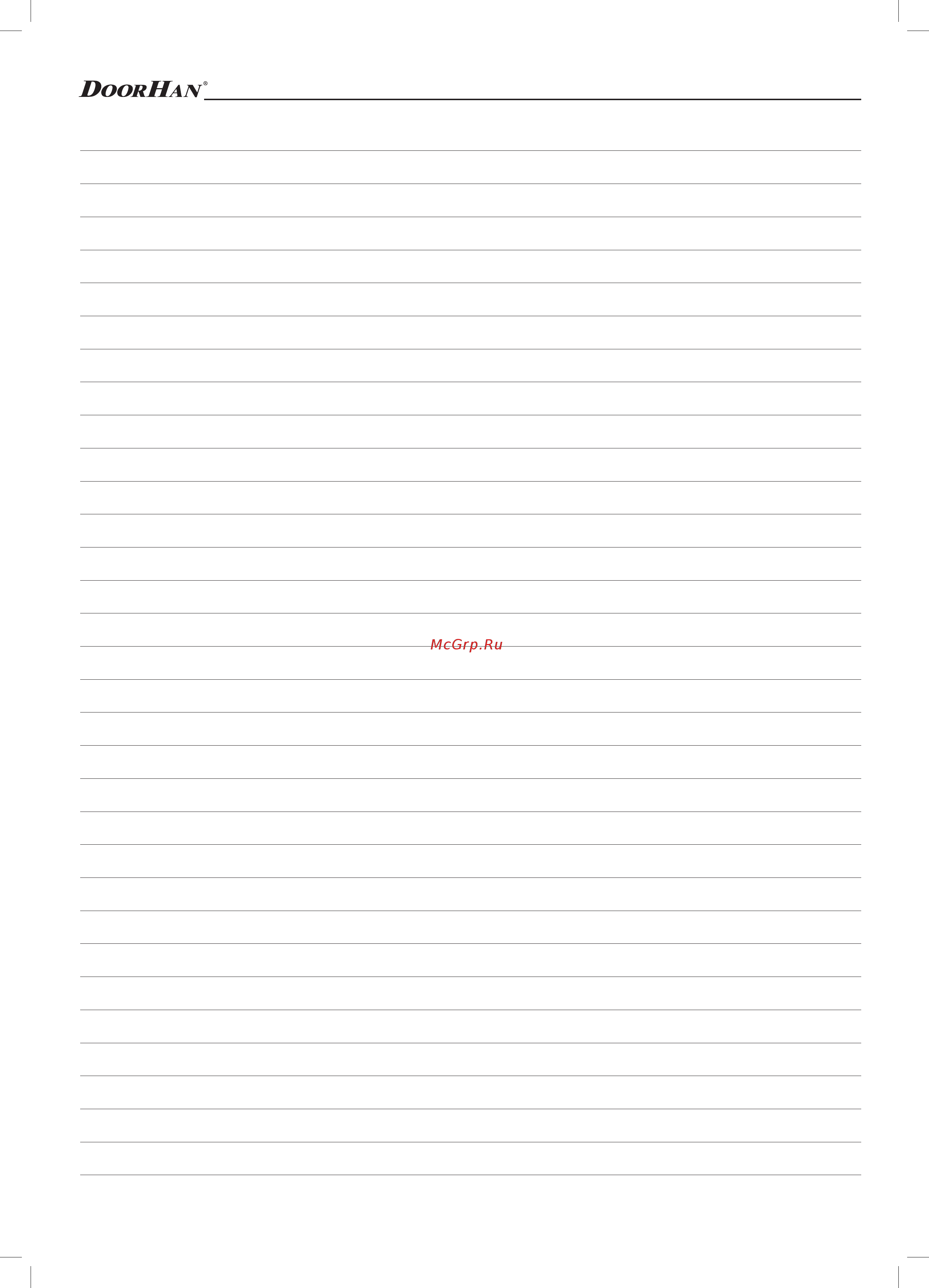 DoorHan SECTIONAL 500PRO-BLACK Инструкция по эксплуатации онлайн [16/18] 225902