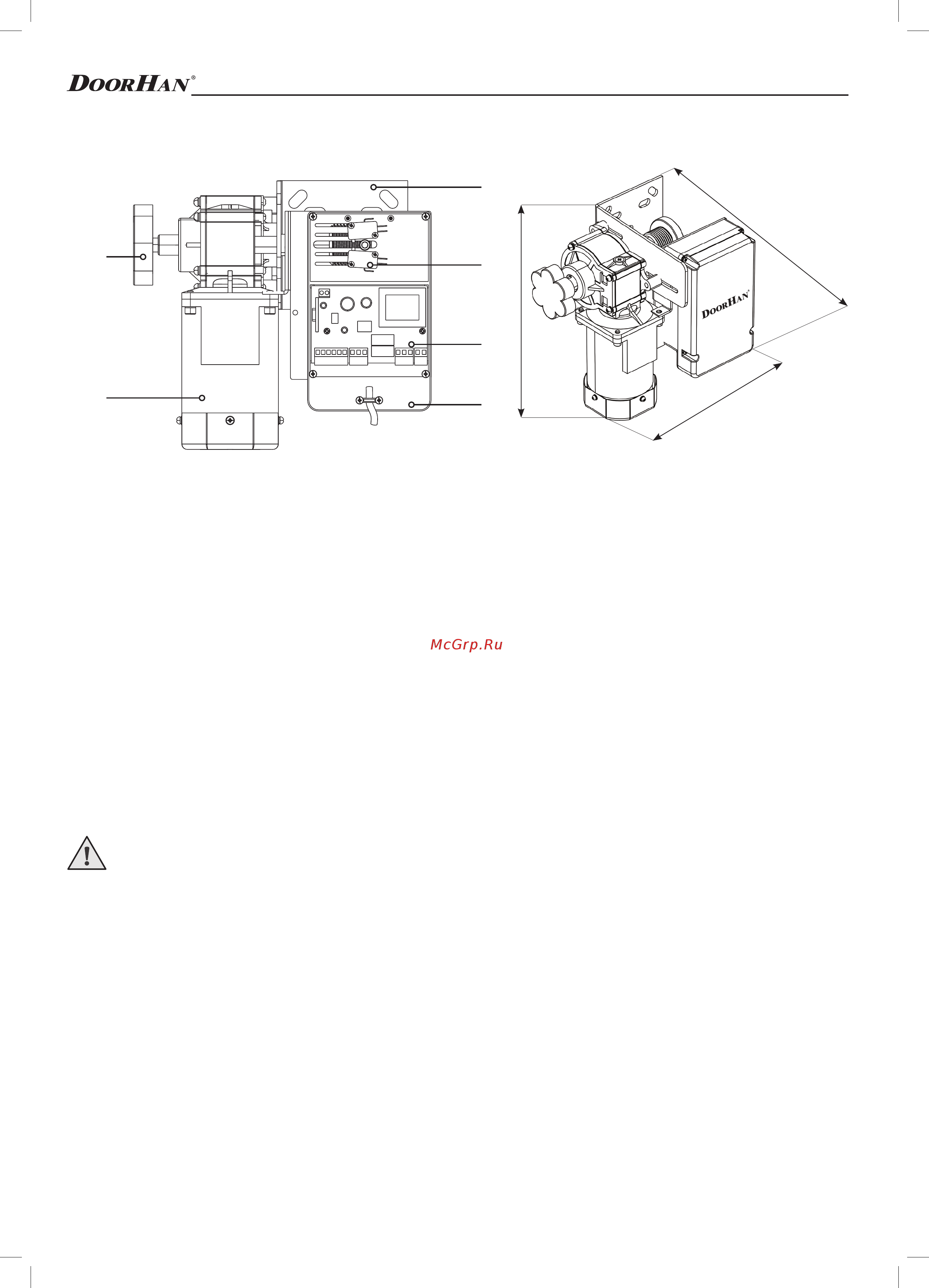 DoorHan Shaft-20 [5/12] Устройство привода