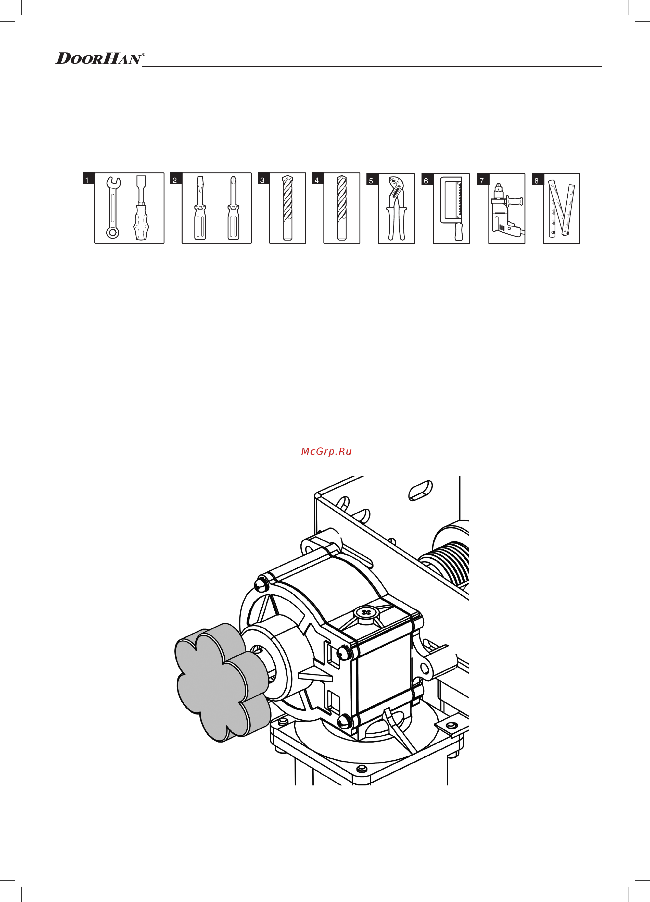 DoorHan Shaft-20 [6/12] Плект поставки для конкретных условий монтажа