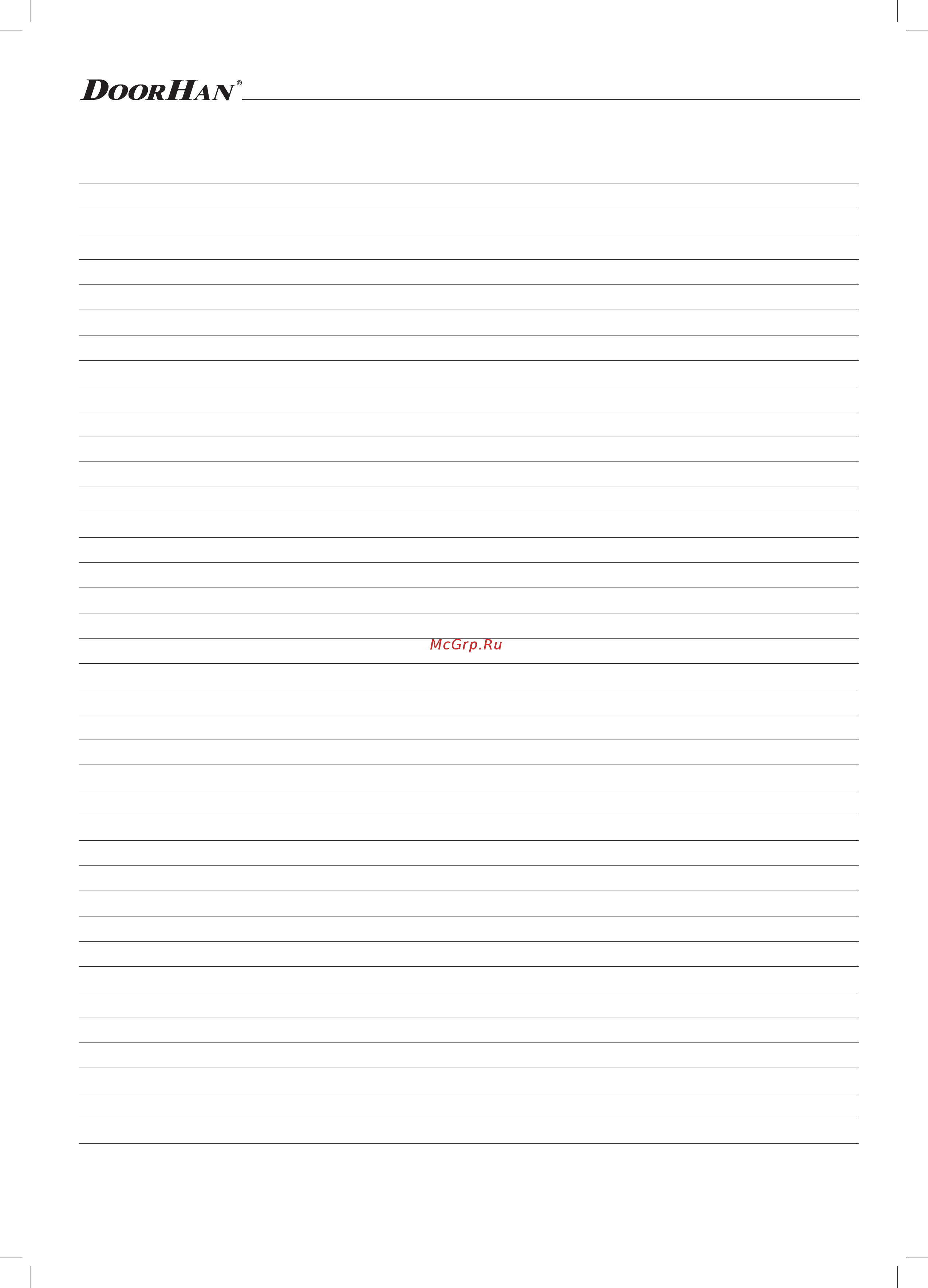 DoorHan Shaft-50 Инструкция по эксплуатации онлайн [10/12] 225904