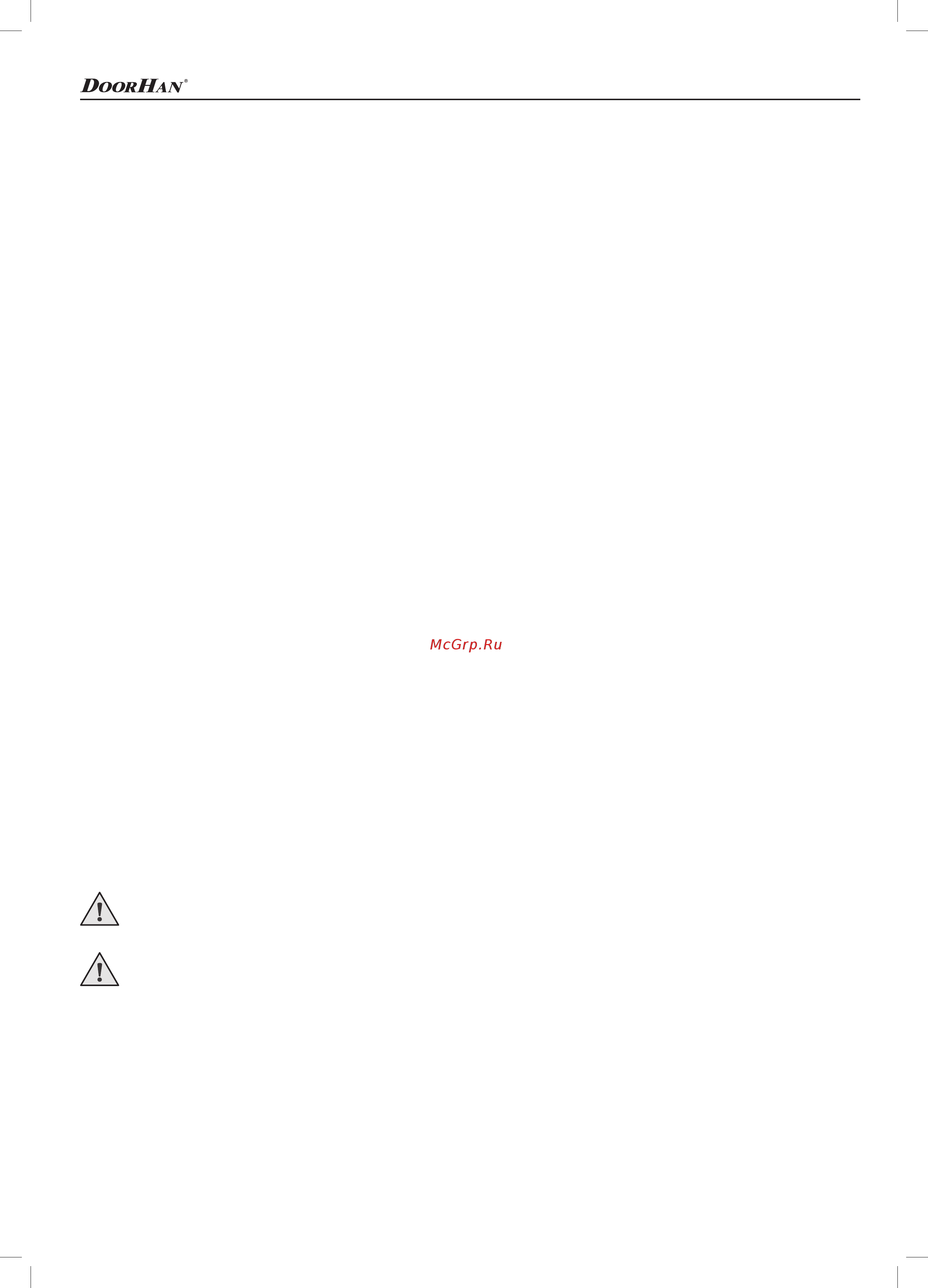 DoorHan Shaft-120 Инструкция по эксплуатации онлайн [4/12] 225905