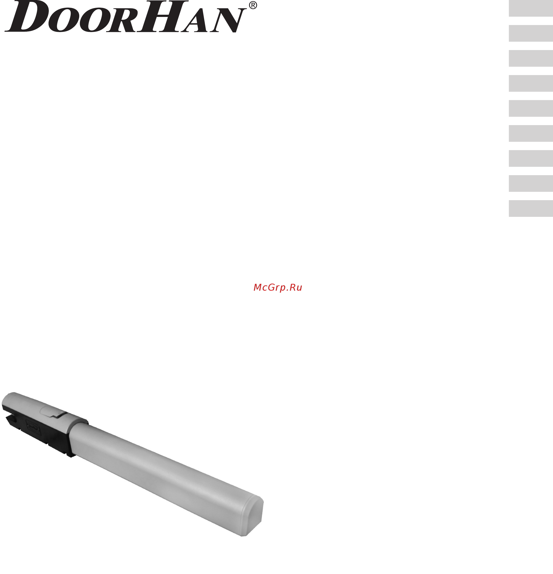 DoorHan SW-3000 Инструкция по эксплуатации онлайн