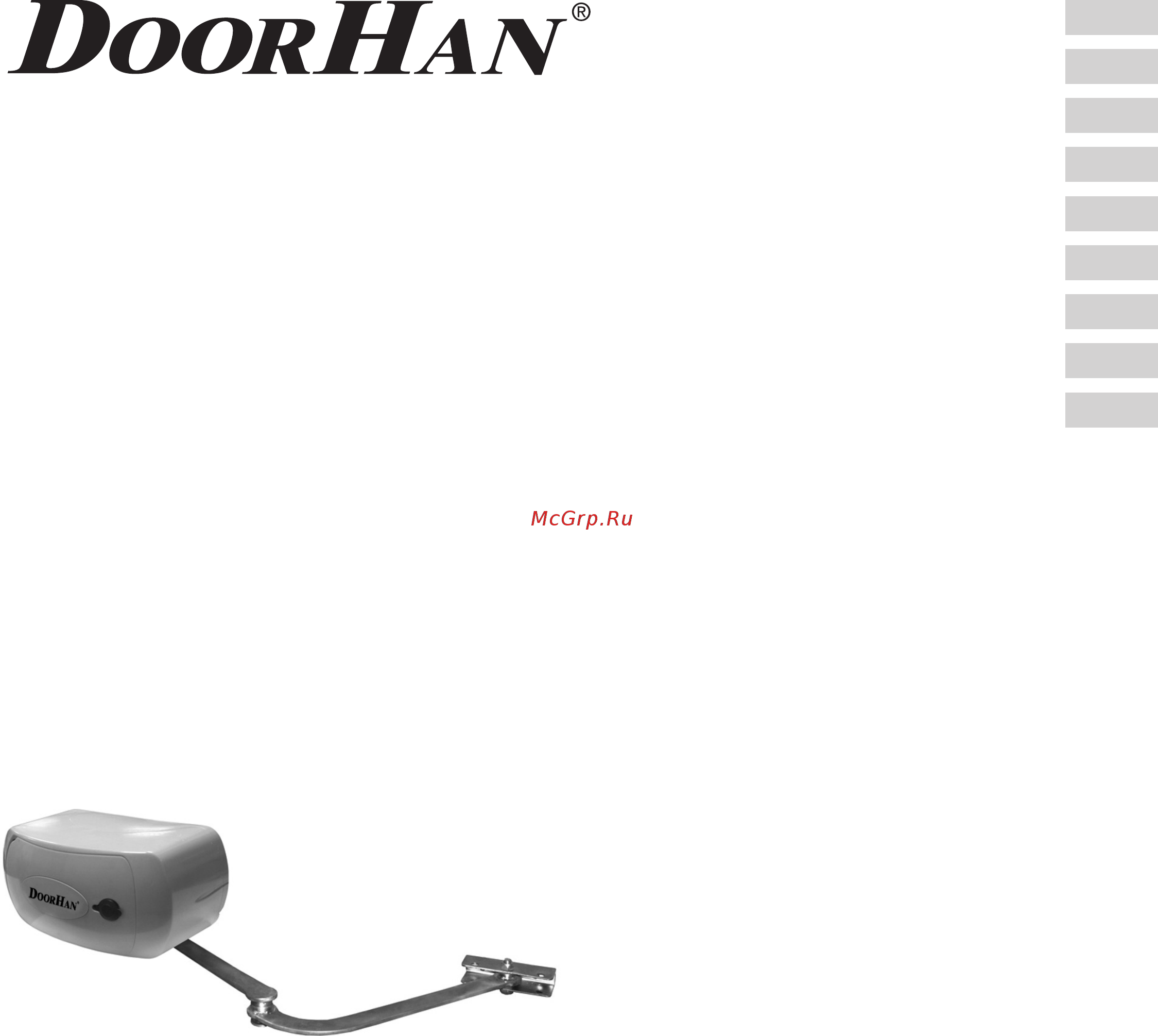 DoorHan ARM-320 Инструкция по эксплуатации онлайн