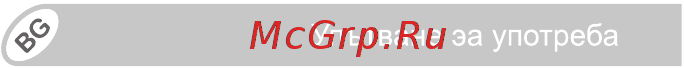 Britax Roemer ECLIPSE Инструкция по эксплуатации онлайн [6/247] 225939