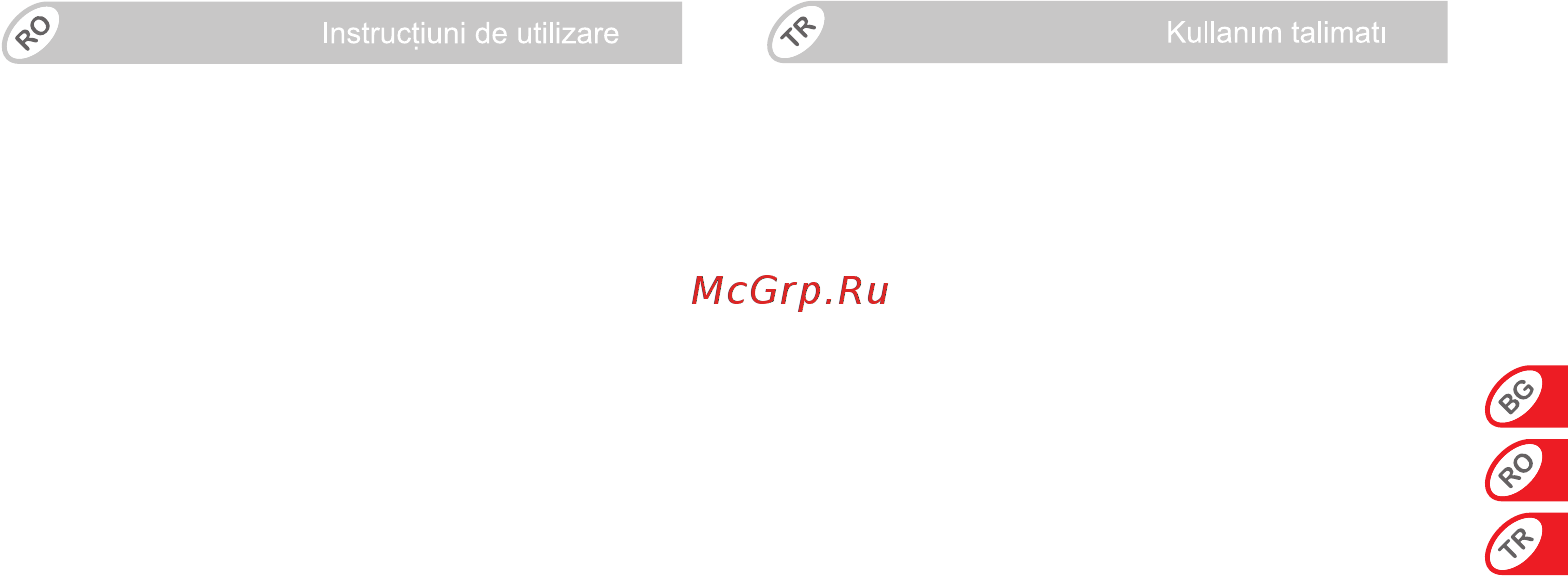 Britax Roemer ECLIPSE Инструкция по эксплуатации онлайн [7/247] 225939