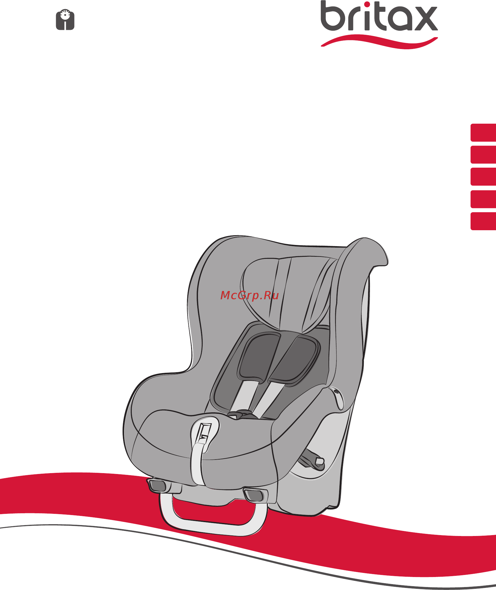 Britax Roemer MAX-WAY Инструкция по эксплуатации онлайн
