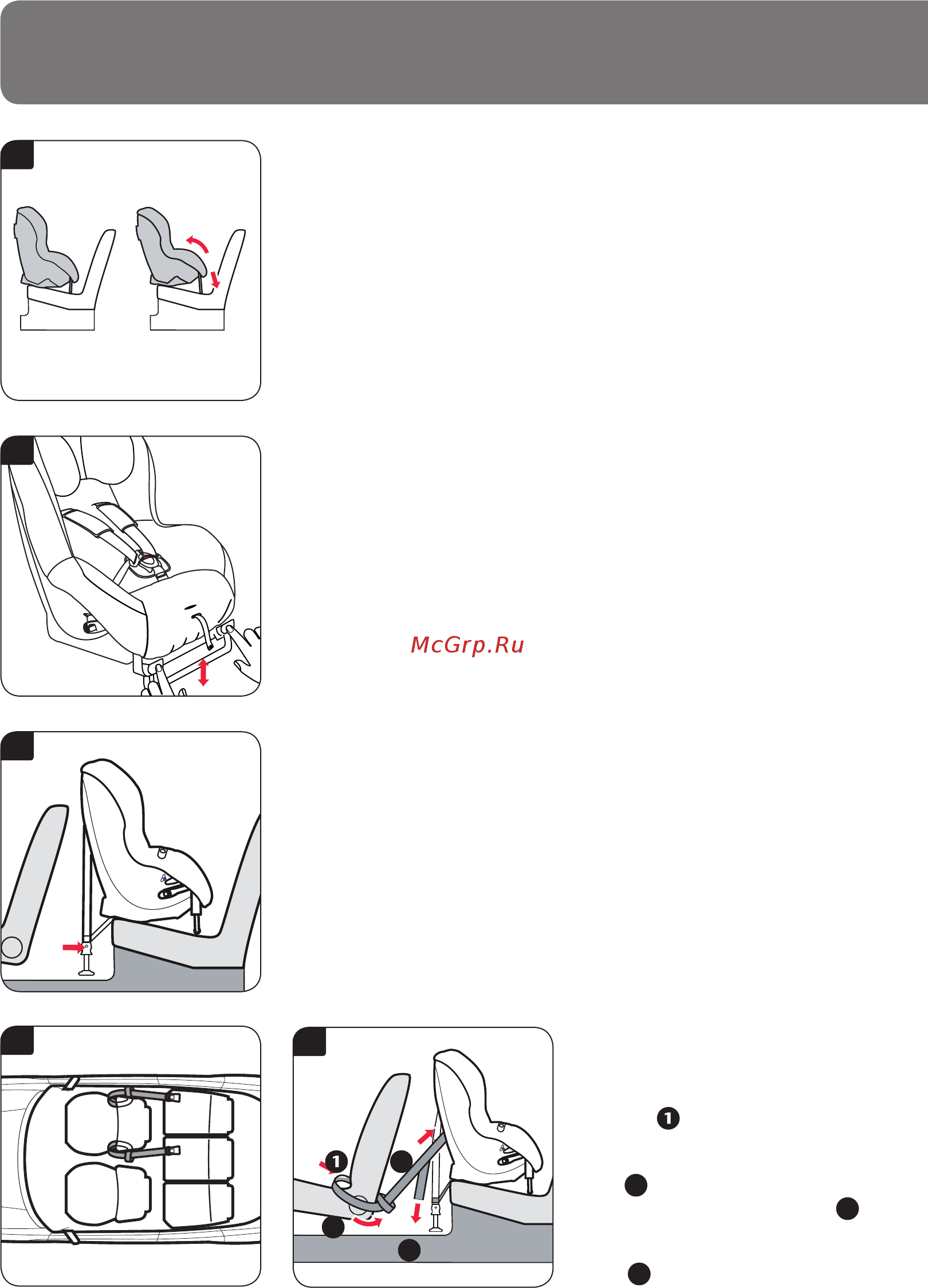 Britax Roemer MAX-WAY [20/63] Установка детского сиденья против движения на заднее сиденье