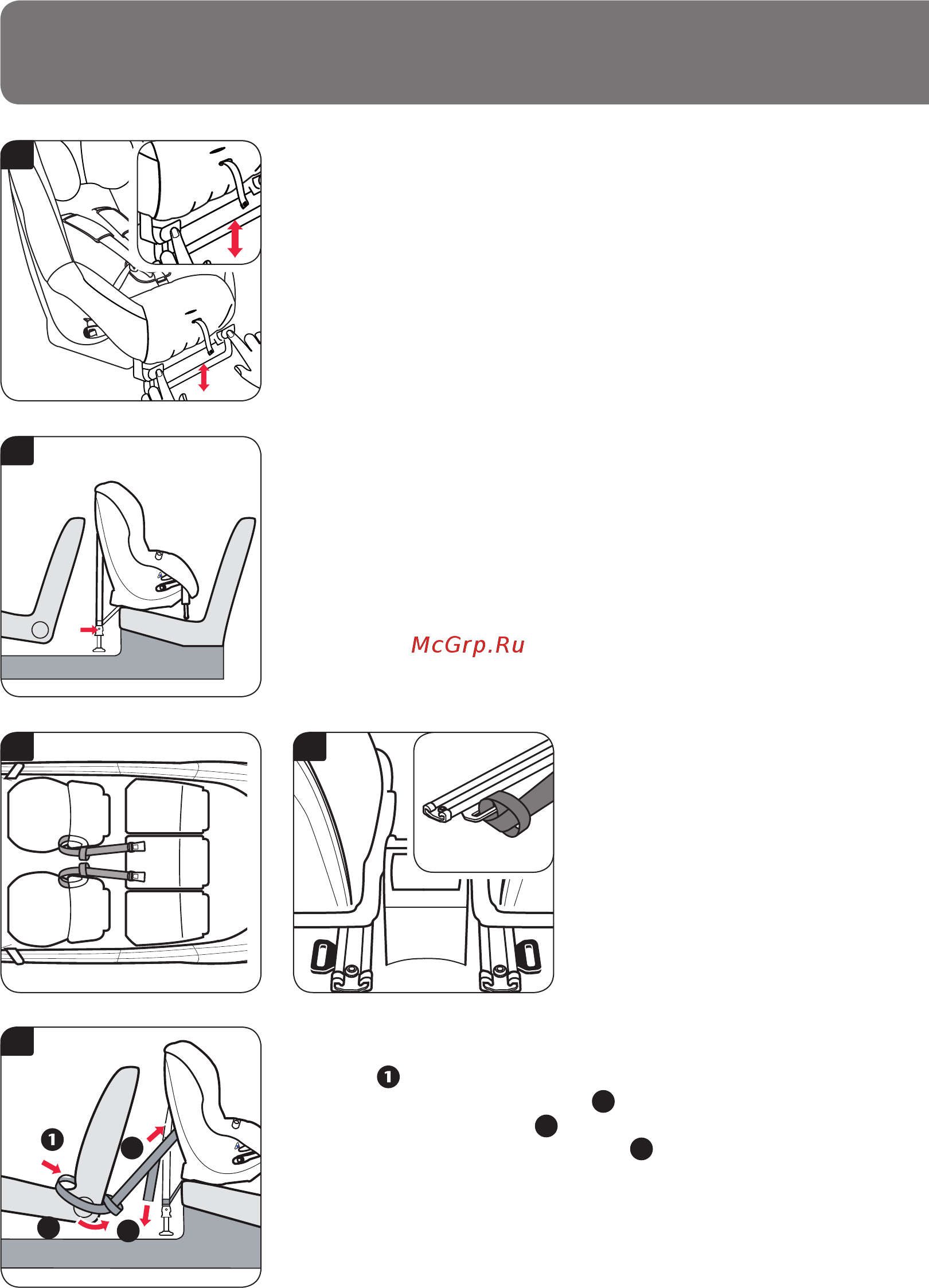 Britax Roemer MAX-WAY [22/63] Установка детского сиденья против движения посередине на заднее сиденье
