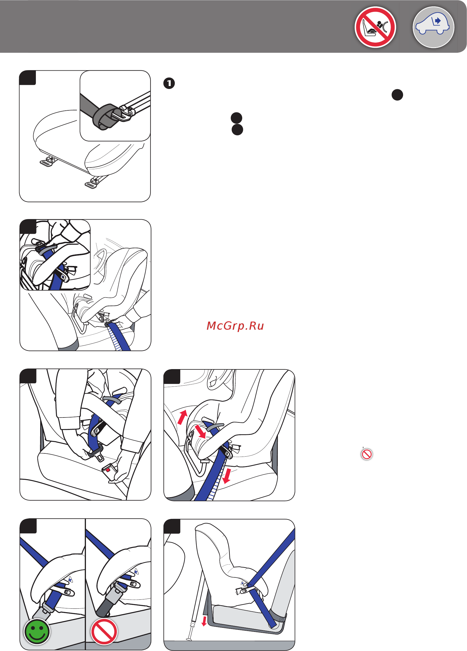 Britax Roemer MAX-WAY [61/63] Namestitev otroškega sedeža namestitev v smeri nazaj na sprednji sedež