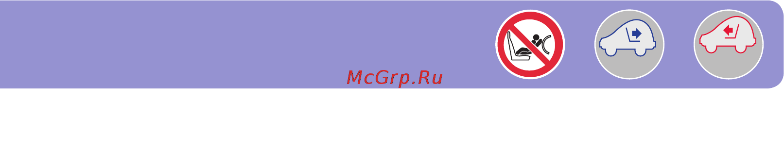 Britax Roemer MULTI-TECH III Инструкция по эксплуатации онлайн [3/115] 225941